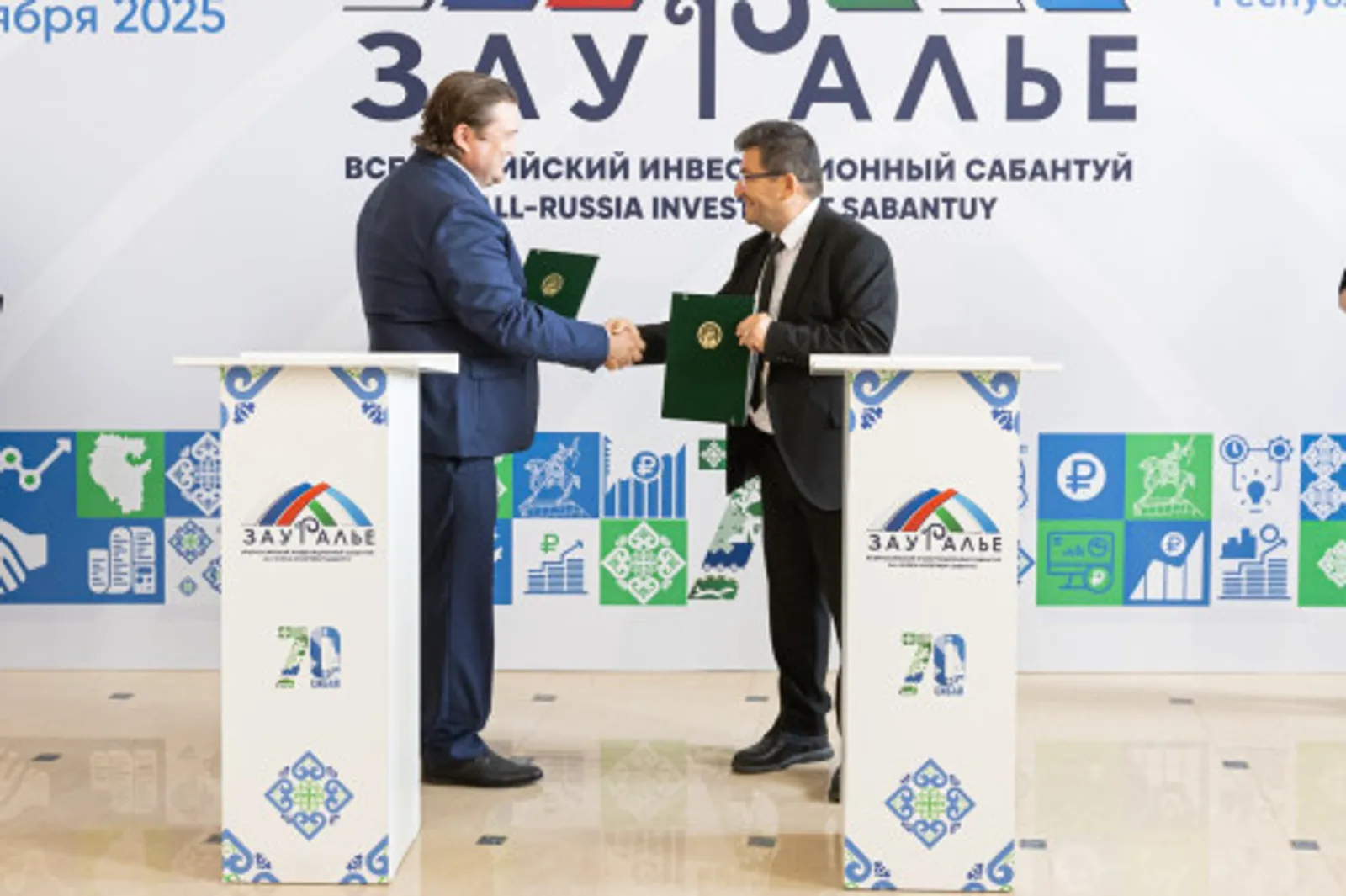 Зауралье - 2025: Турецкие инвесторы планируют построить два завода в Башкортоста