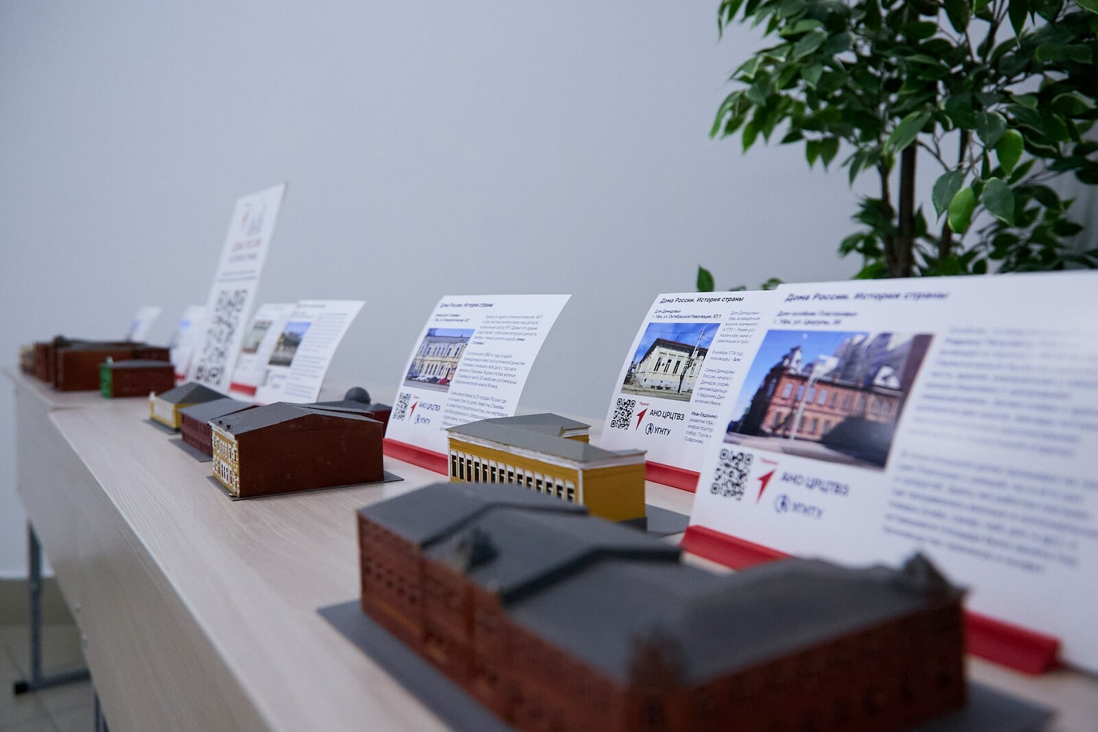 Лаборатория креативных индустрий и урбанистики Межвузовского кампуса