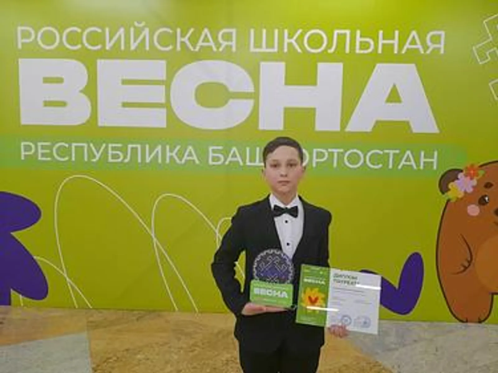 Школьник из Караидельского района стал победителем «Российской школьной весны»