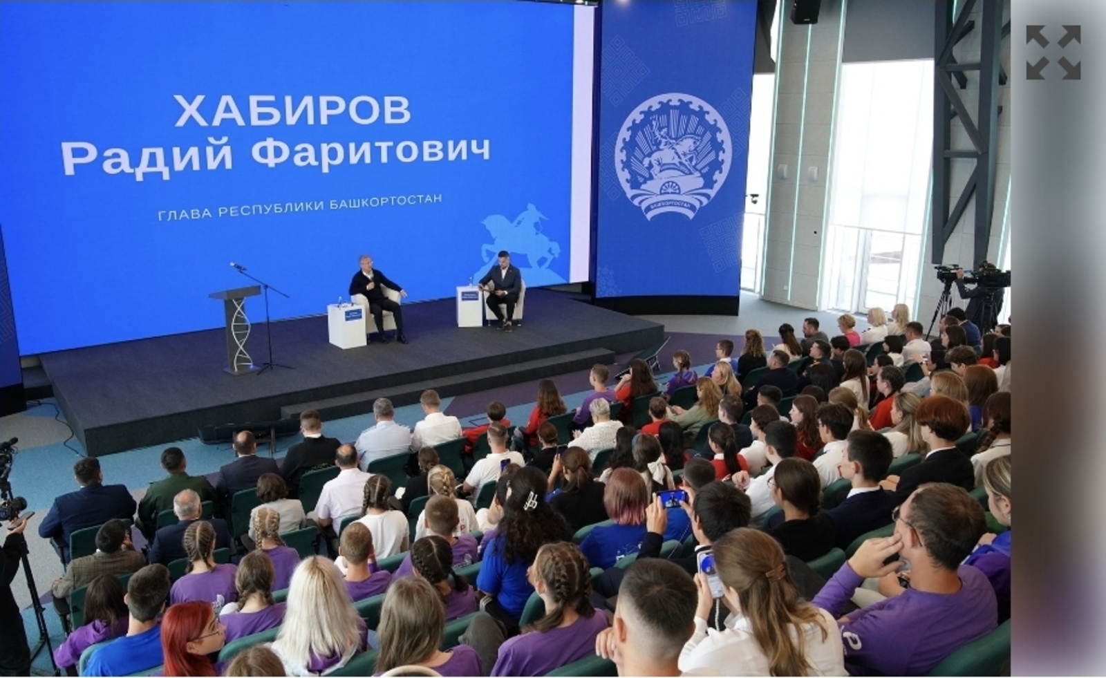 Радий Хабиров встретился с активистами «Движения первых»