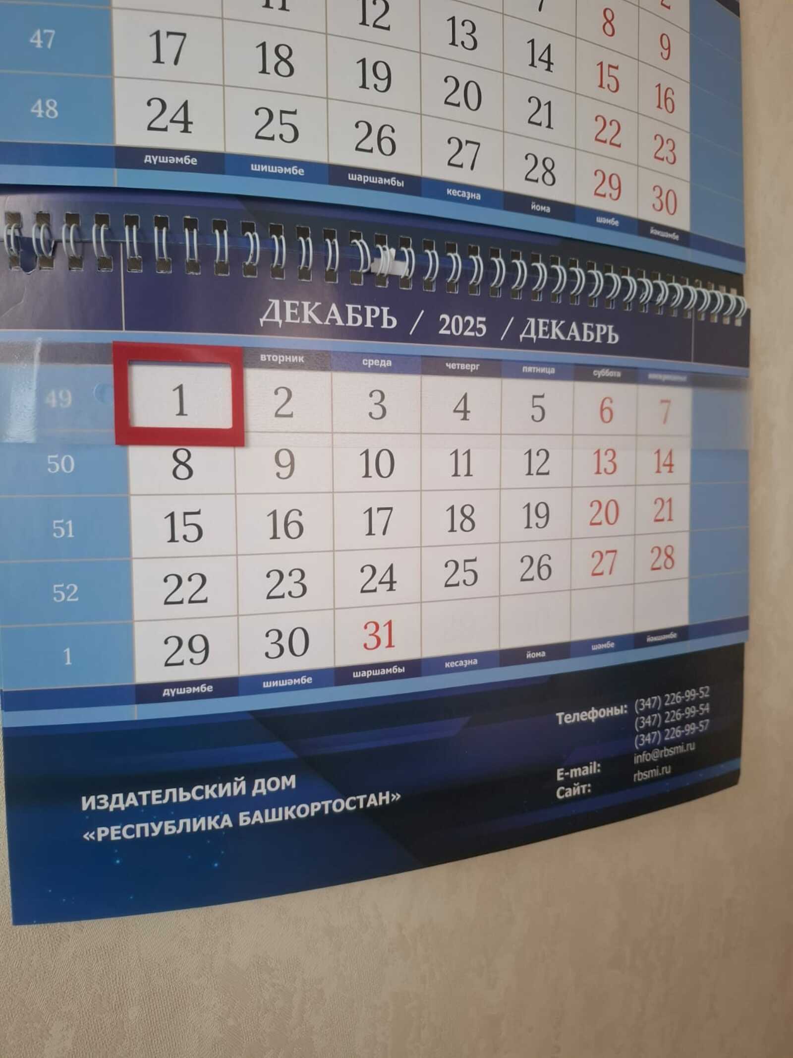 Жители Архангельского района осваивают скандинавскую ходьбу