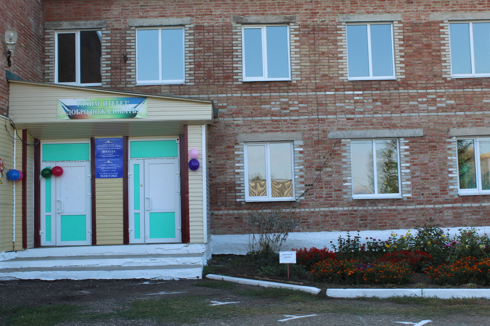 Башкирия стала лидером среди регионов ПФО по числу заявок  на капремонт школ