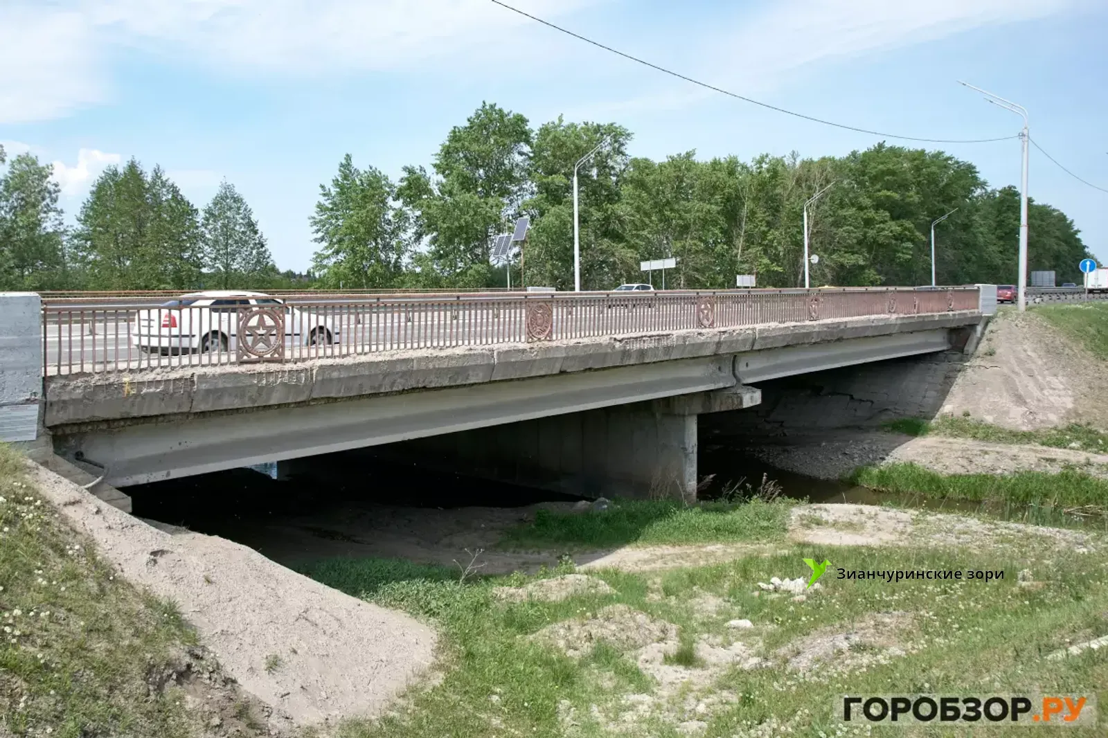 Горобзор.ру