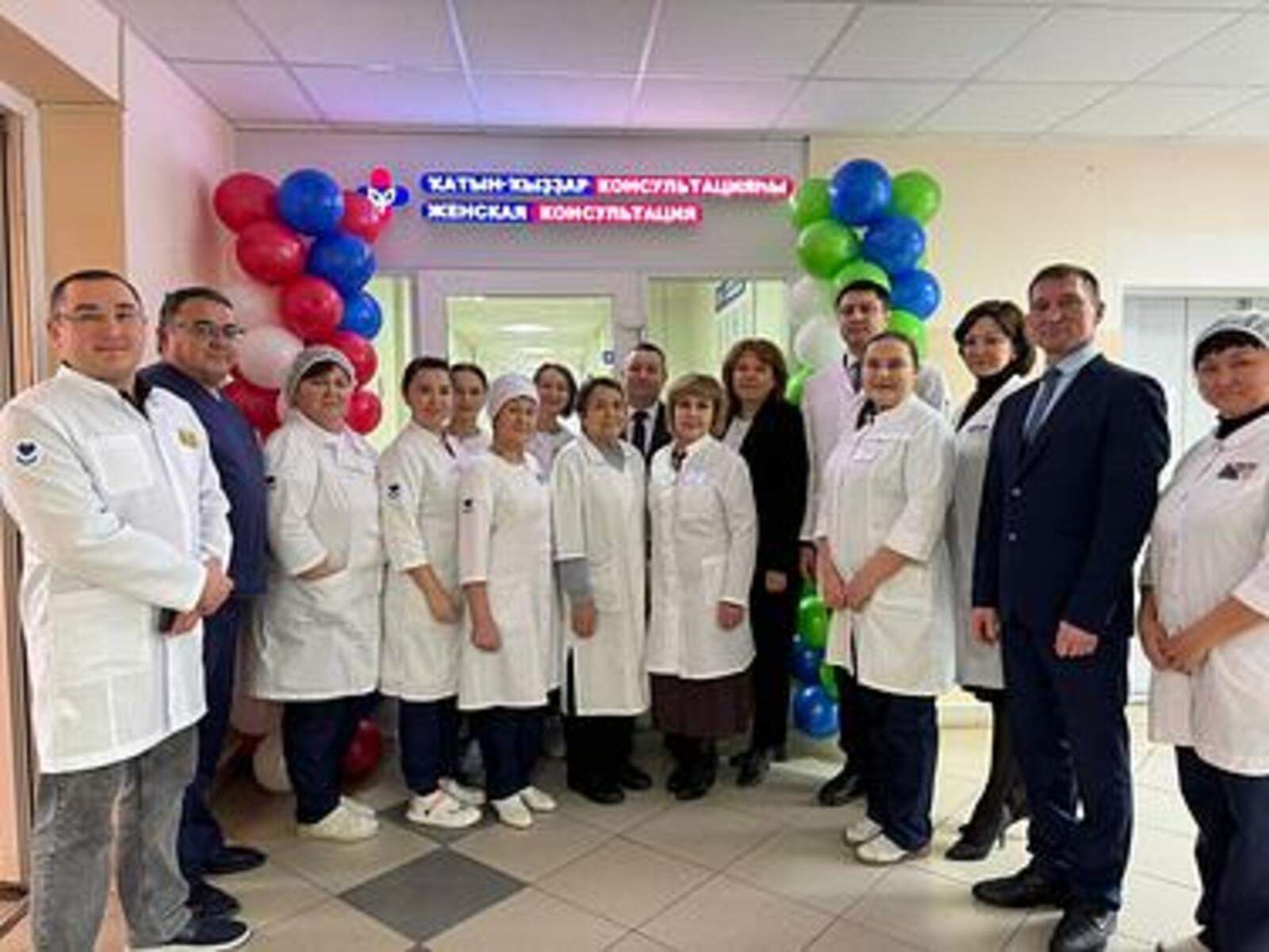В Зианчуринском районе открылась новая женская консультация