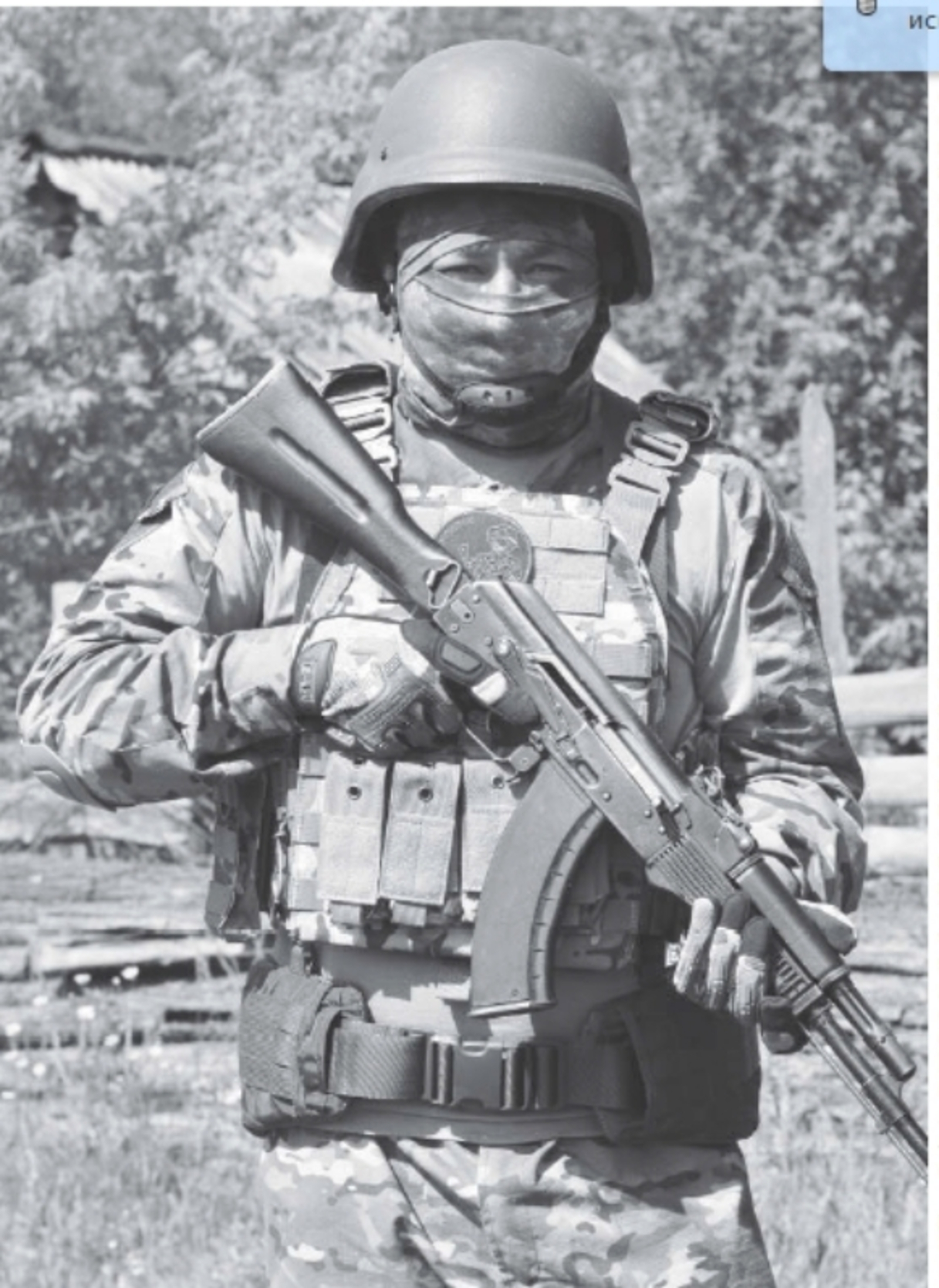 Крутой поворот судьбы Шайнура