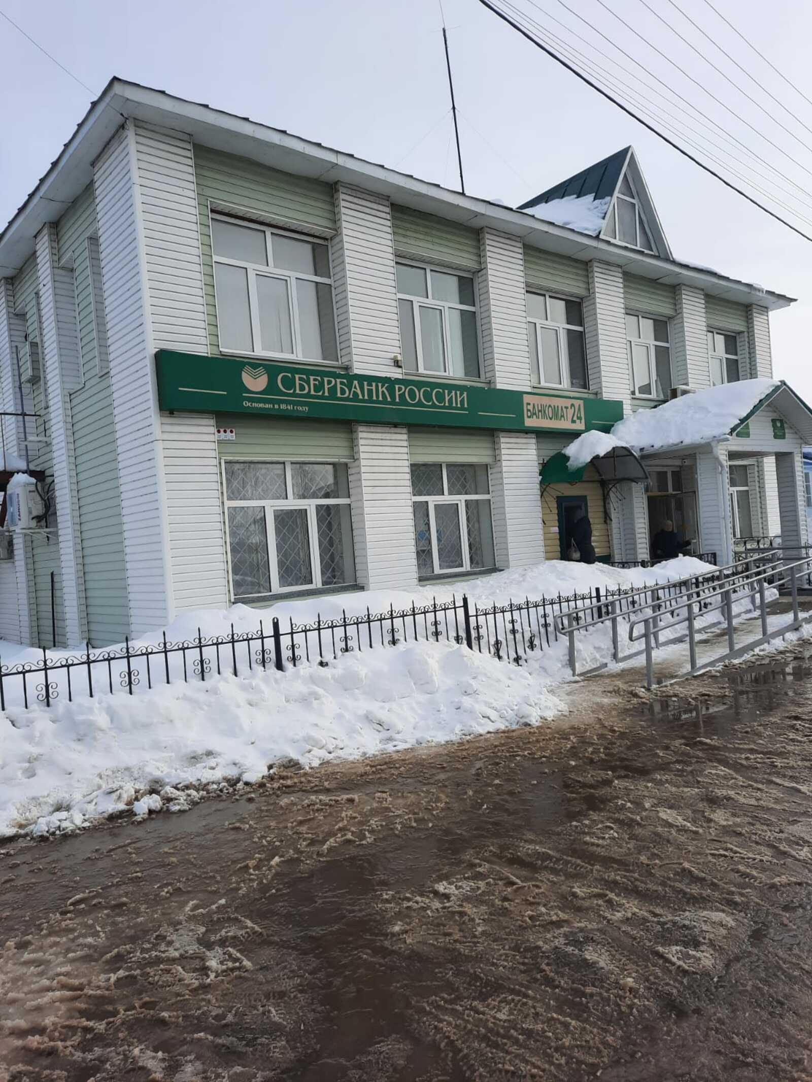 В Башкирии закрывают отделение сбербанка