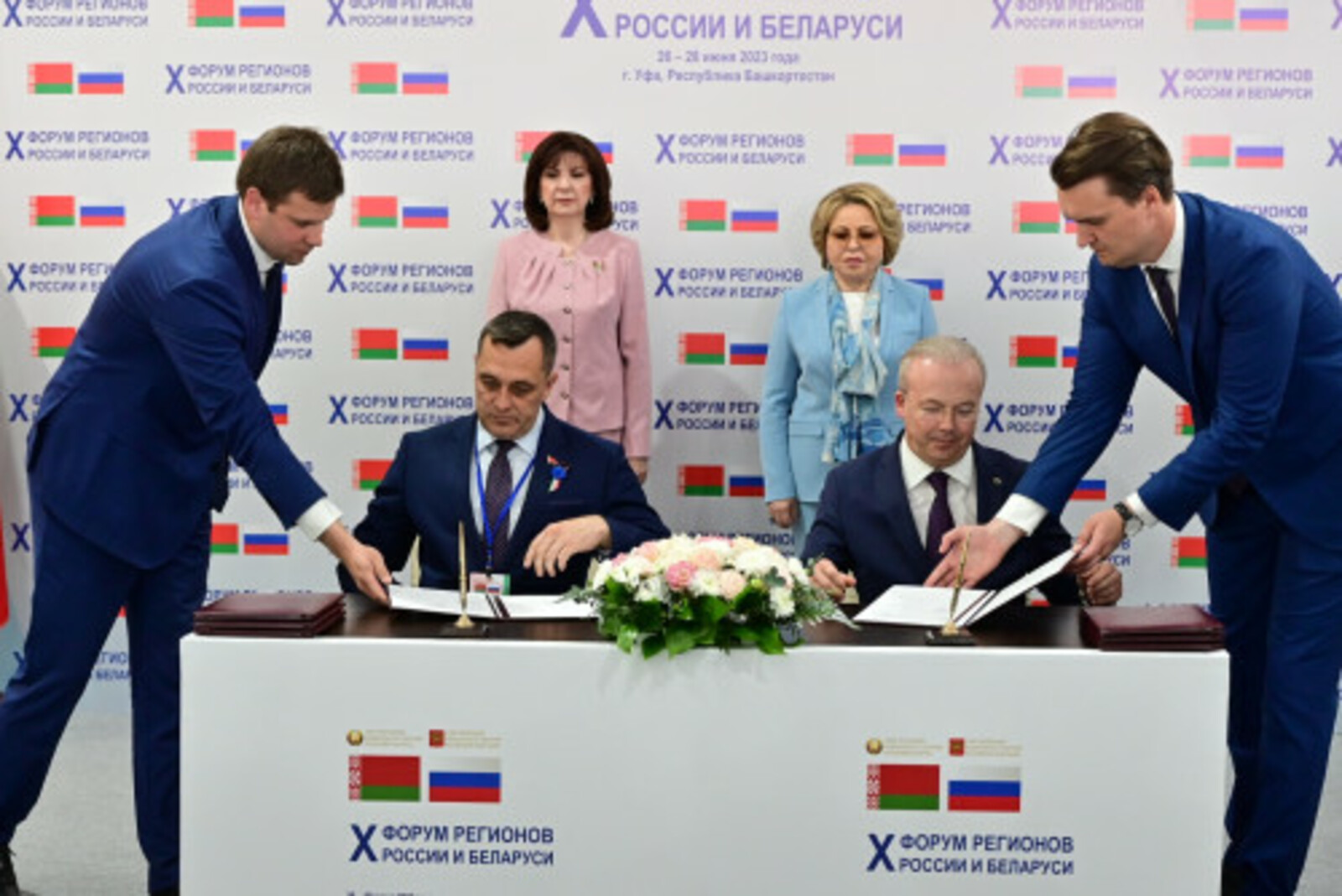 В Башкортостане подписан план мероприятий между Витебским областным исполнительным комитетом и Правительством республики