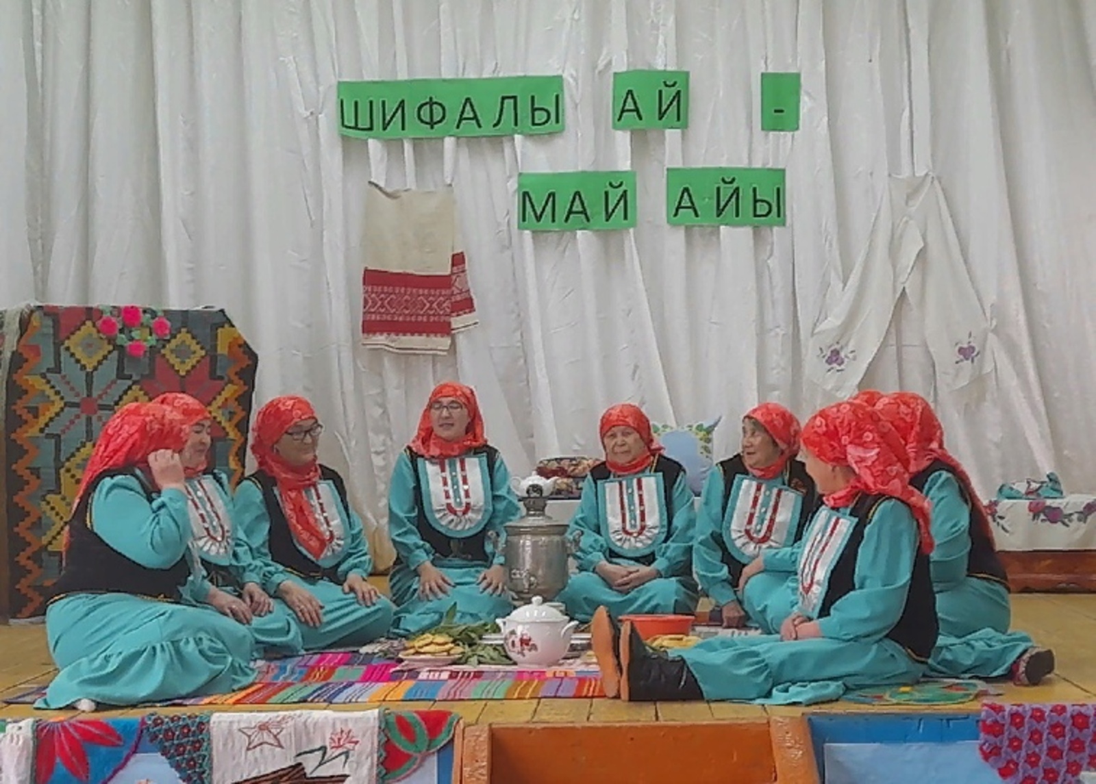 "Ак инай" (Ағинәй) в Зианчуринском районе возрождают традиции
