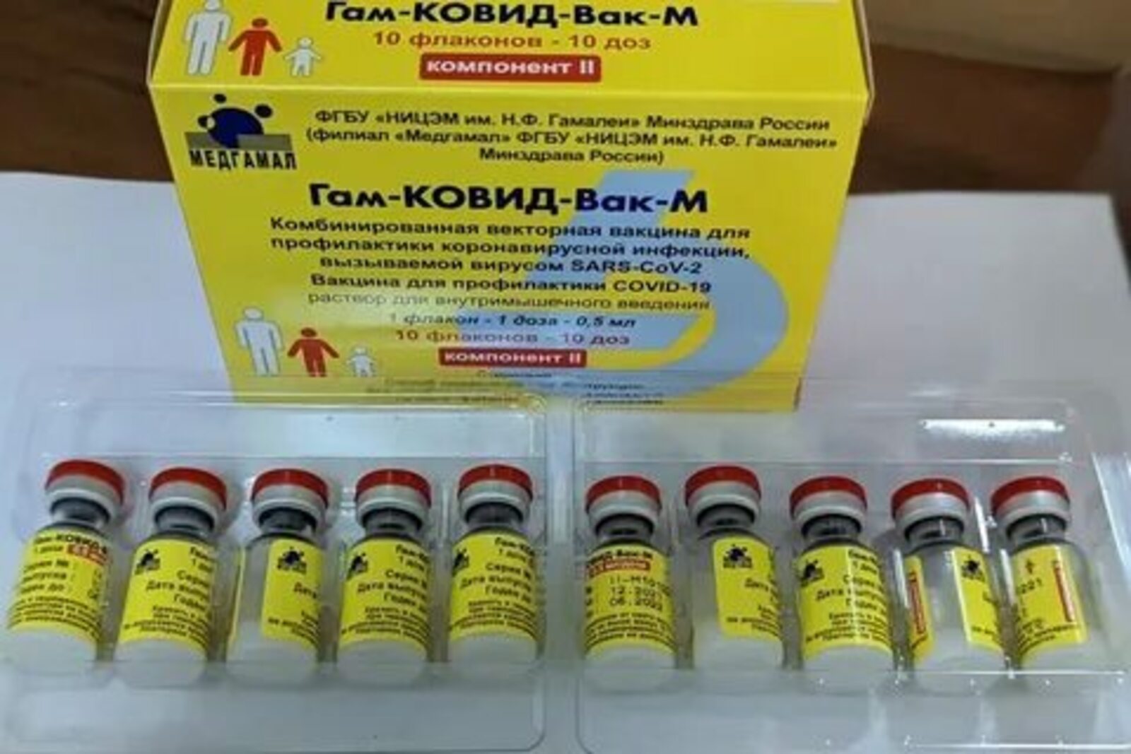 В Башкирию поступила первая партия вакцины для подростков "Спутник-М"