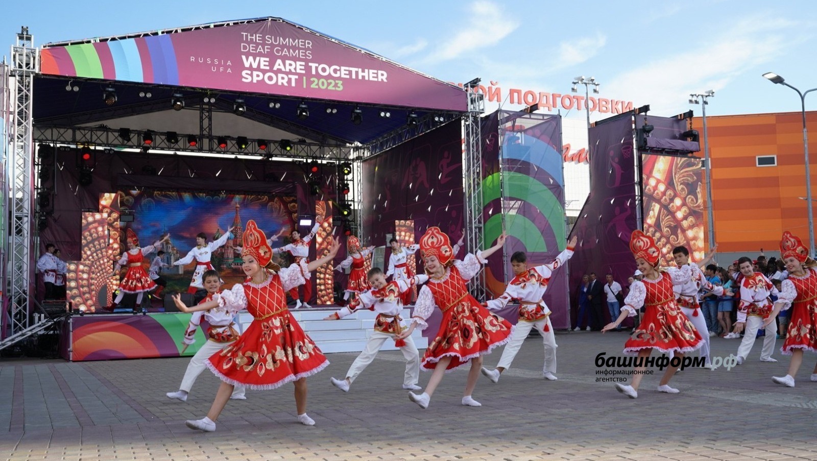 В Башкирии состоялась церемония закрытия I международных Летних игр сурдлимпийцев