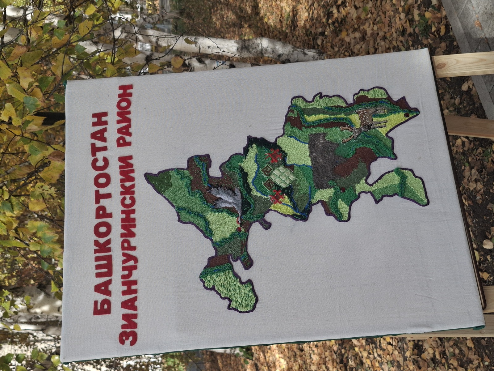 Радий Хабиров поздравил жителей Башкирии с Днём Республики