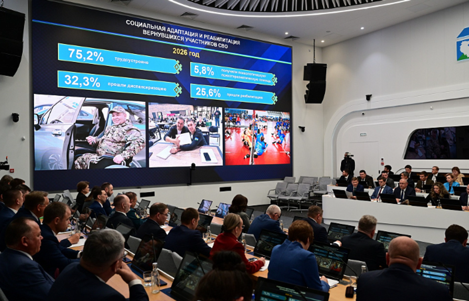 В санаториях Башкортостана поправляют здоровье участники СВО и члены их семей