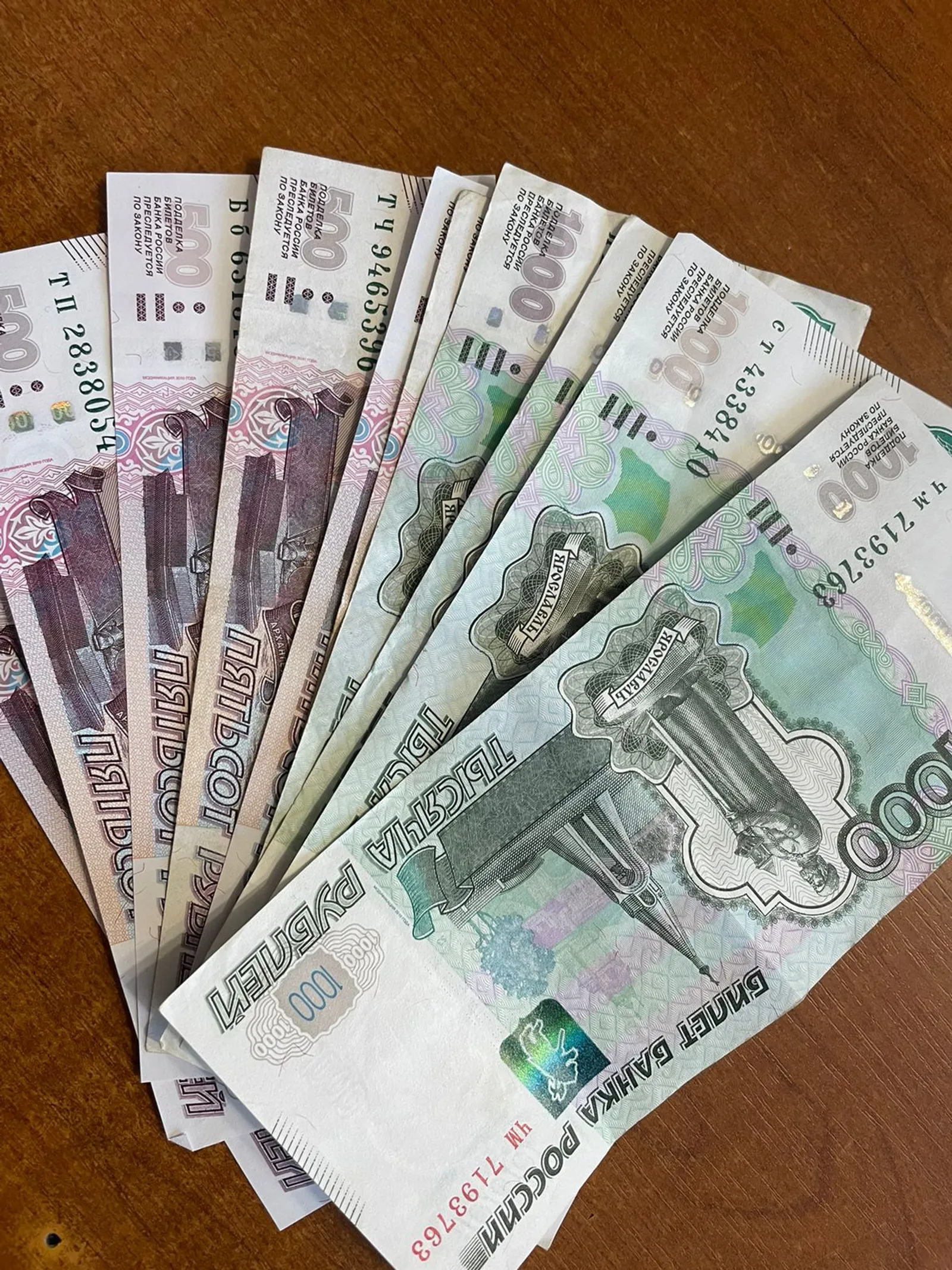 В Башкирии мошенники выманили у мужчины 22 млн рублей