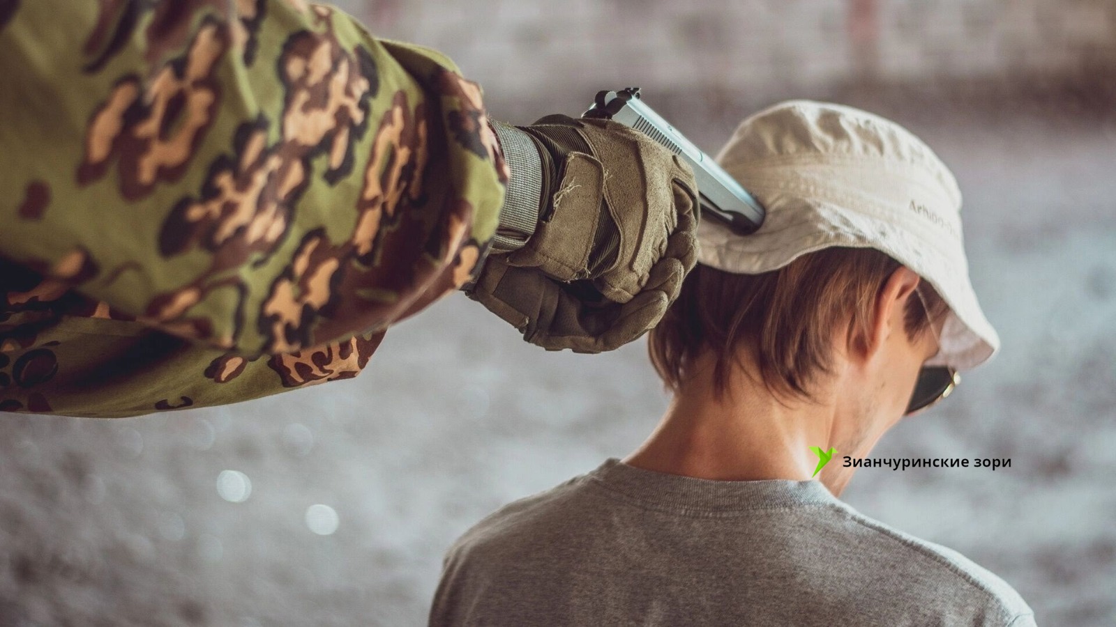 Фото взято из интернета