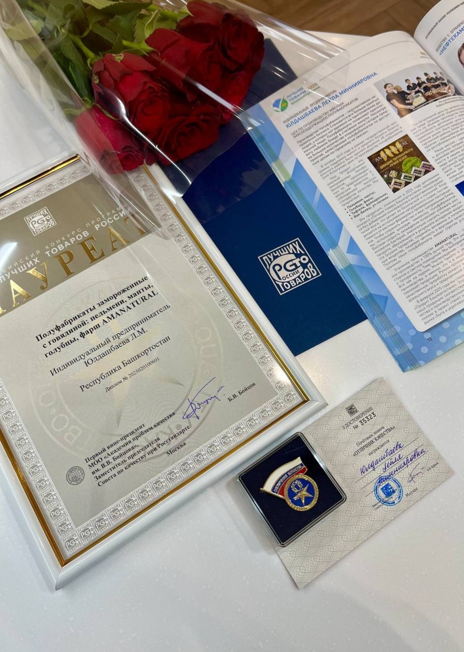 Предпринимательницы Зианчуринского района добились высоких результатов