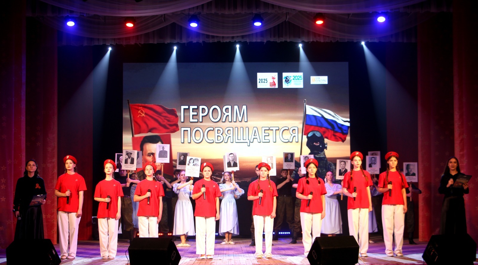 В Белебеевском районе прошел патриотический концерт «Героям посвящается»