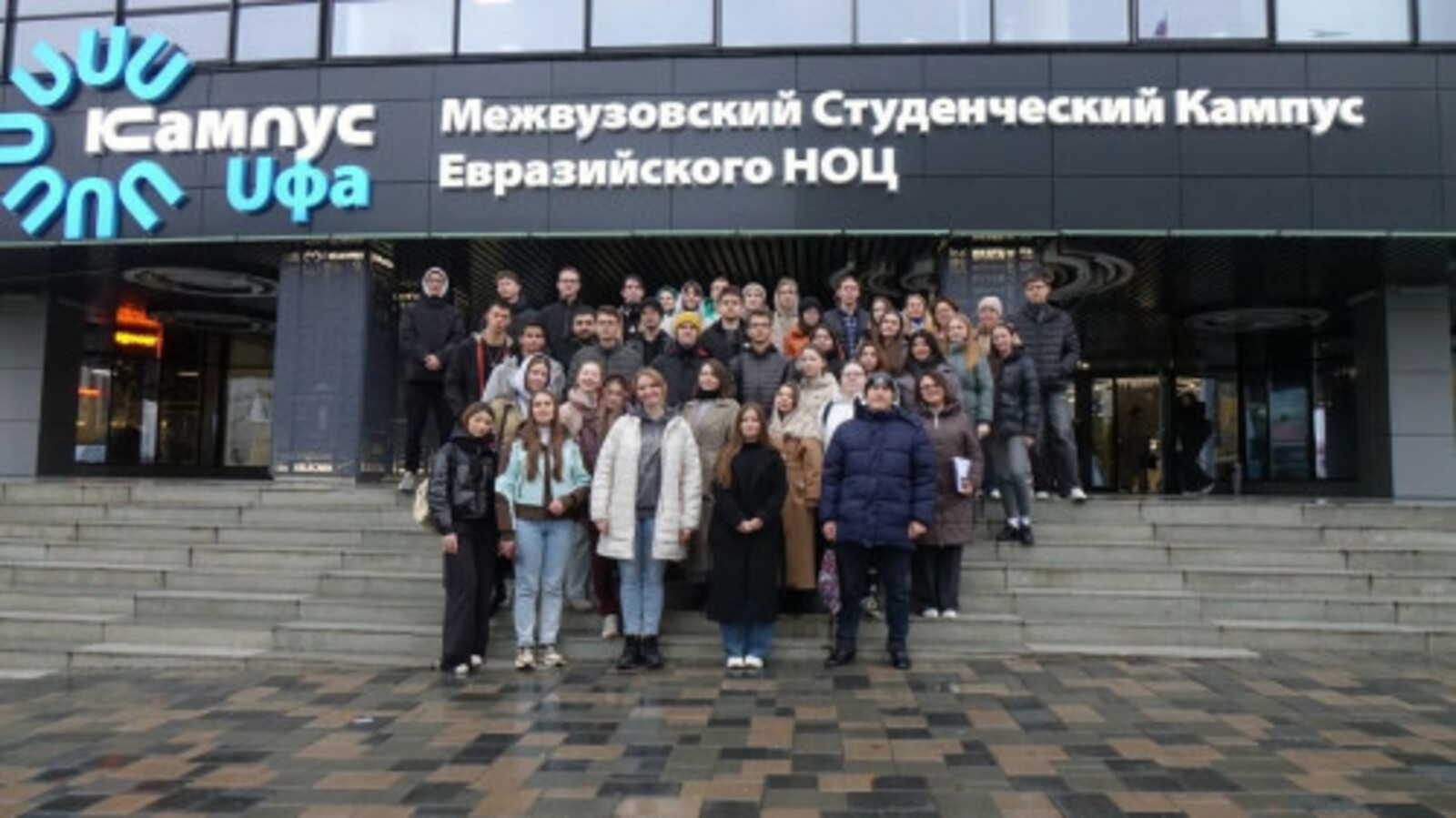 Студенты аграрных вузов России начали знакомство с Башкортостаном с лабораторий