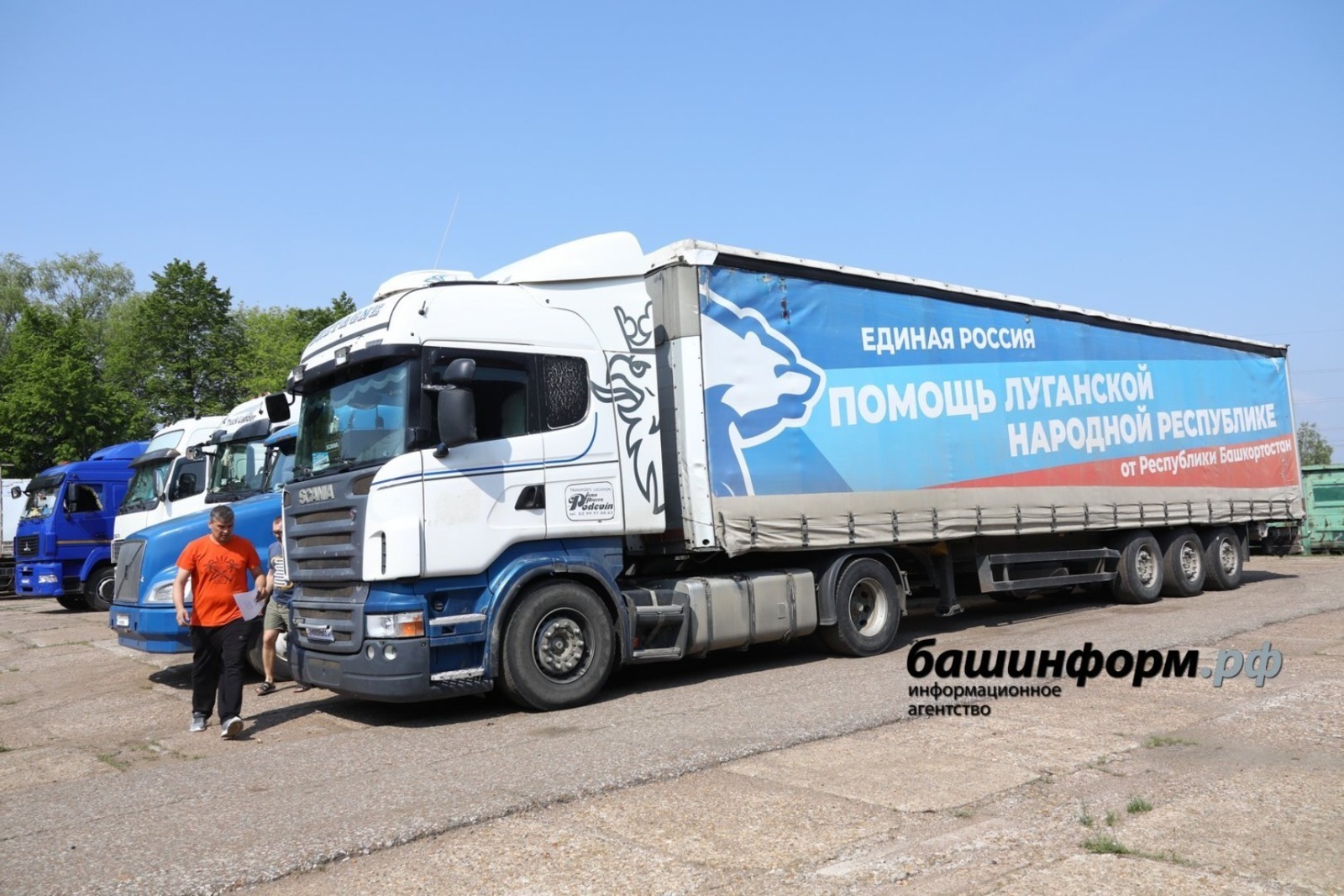 Очередной гумконвой из Башкирии доставил сотни тонн груза в зону СВО