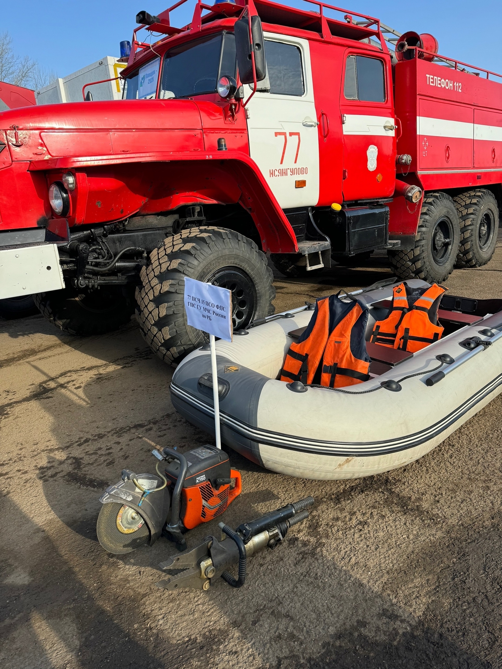 Жителям  Башкирии в прямом эфире расскажут о ситуации с паводком