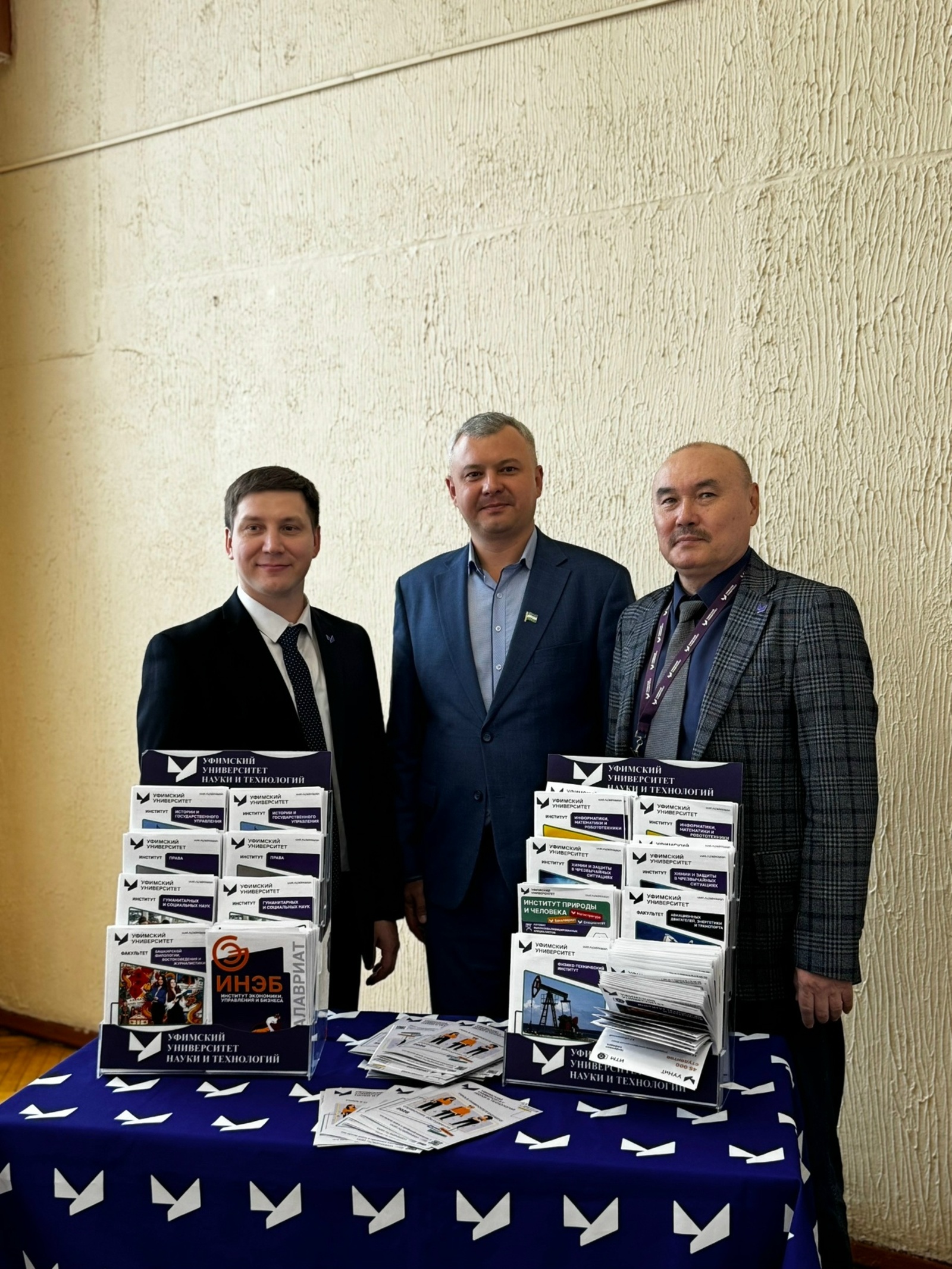 В Ишимбае для школьников провели профориентационную встречу