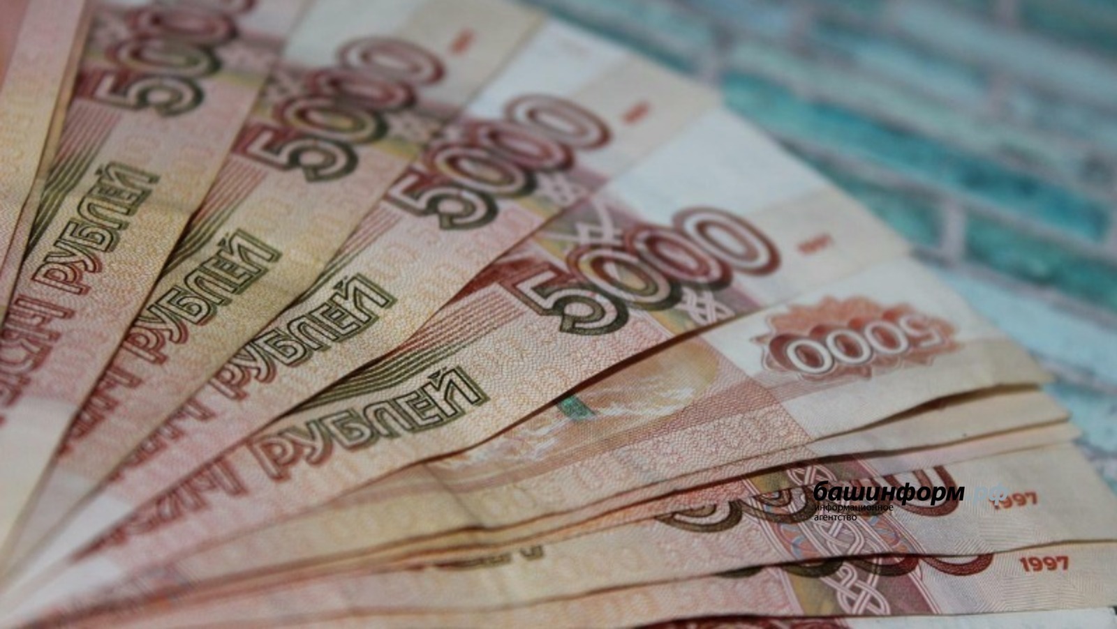 Молодые педагоги из Башкирии получат денежные гранты