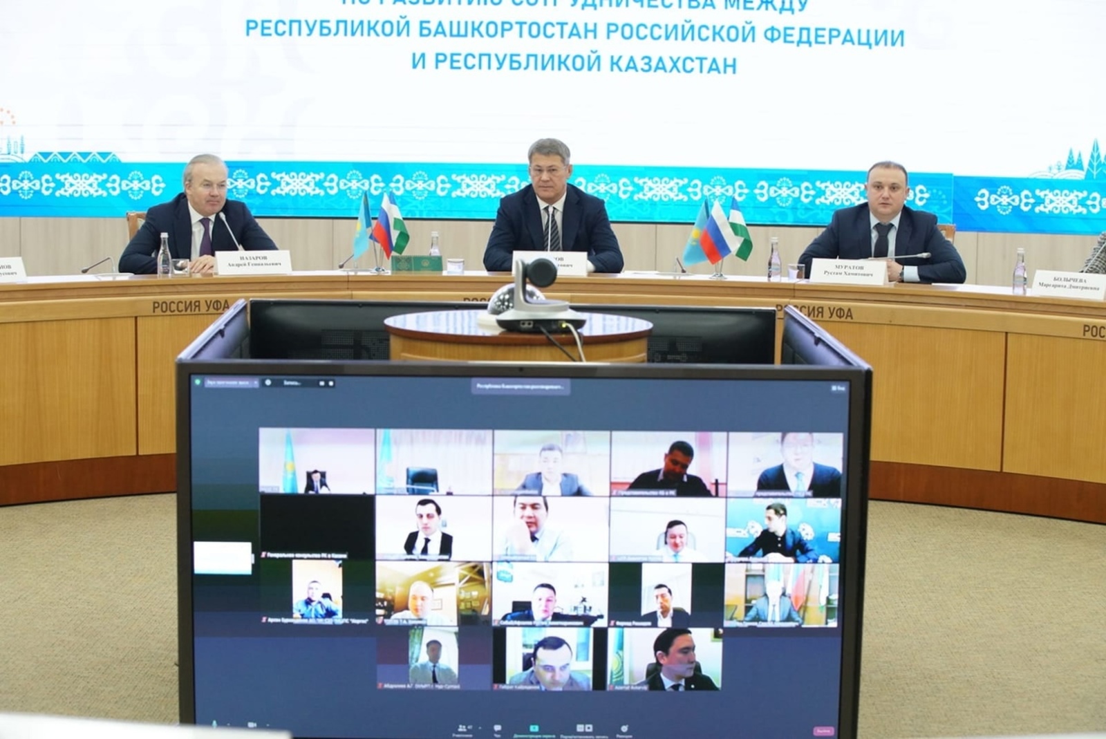 В Башкирии прошло заседание рабочей группы по сотрудничеству Башкортостана и Казахстана