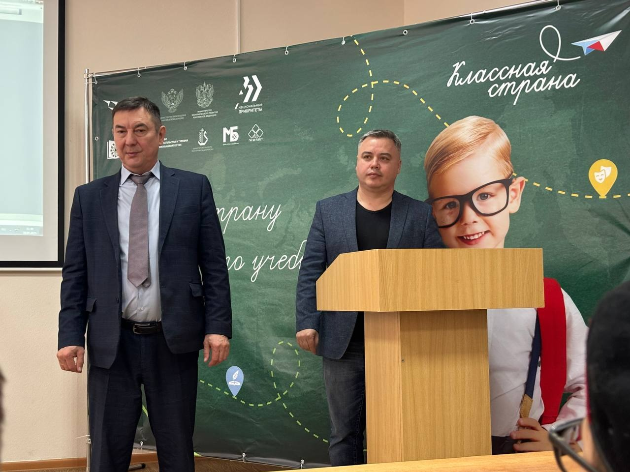 Молодёжная газета