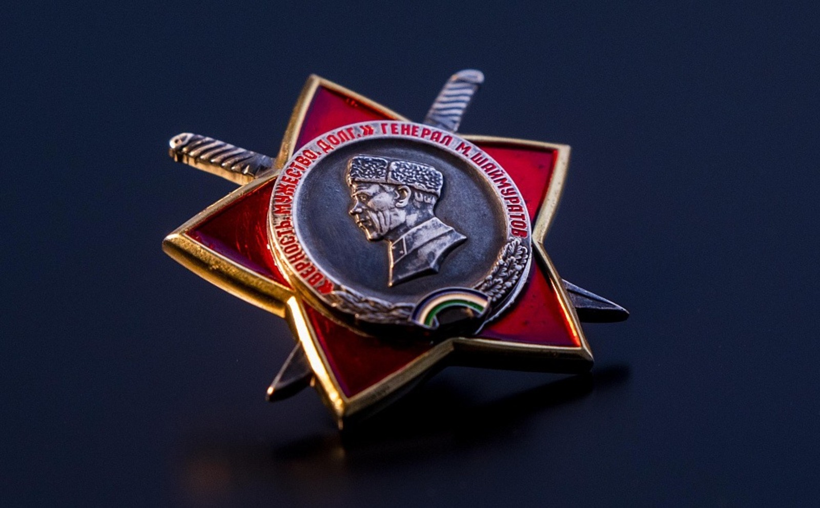 В Башкирии указом Главы республики создан Клуб кавалеров ордена генерала Шаймуратова