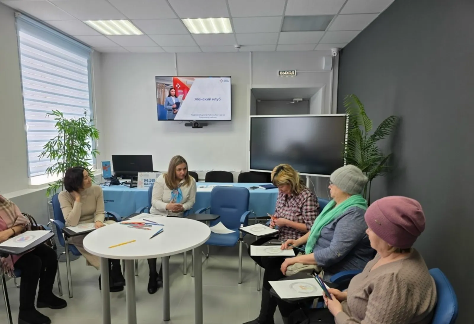 В Бирске прошло заседание клуба «УспешнаЯ"