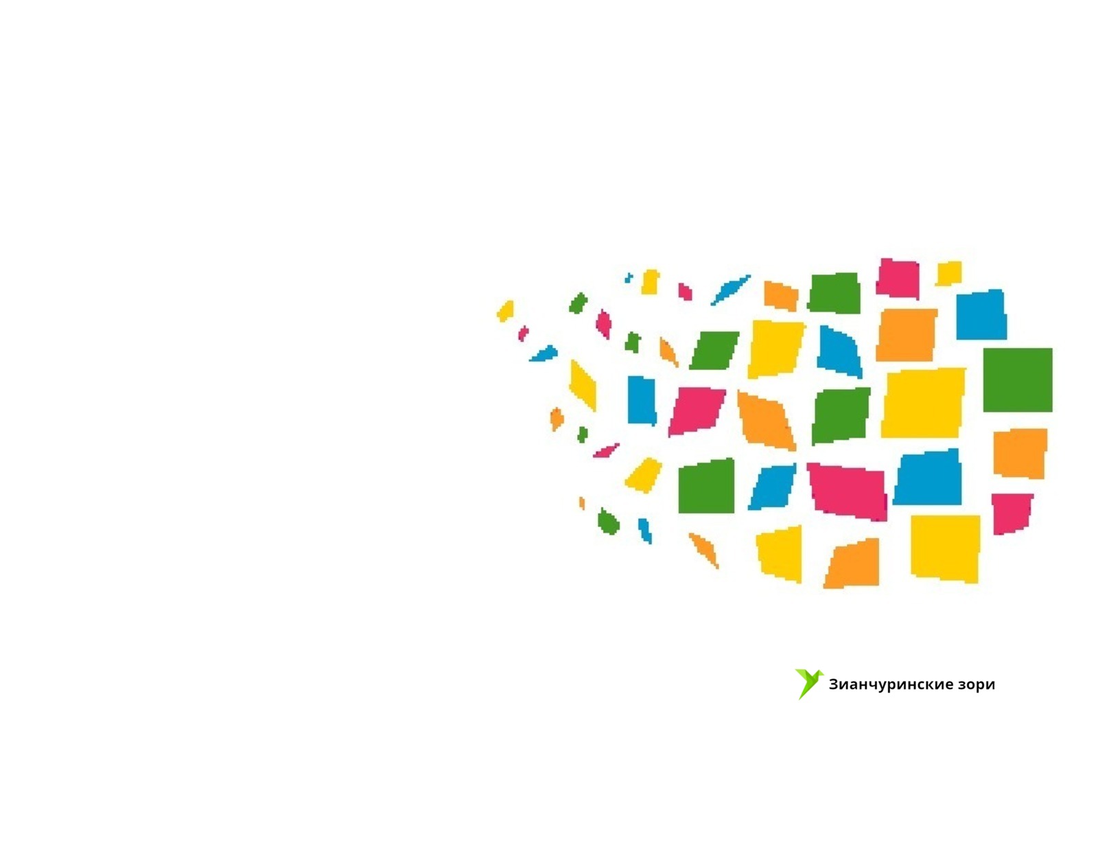 Кристина Сайдашева  Розалия Сафаргалина с маленьким барашком