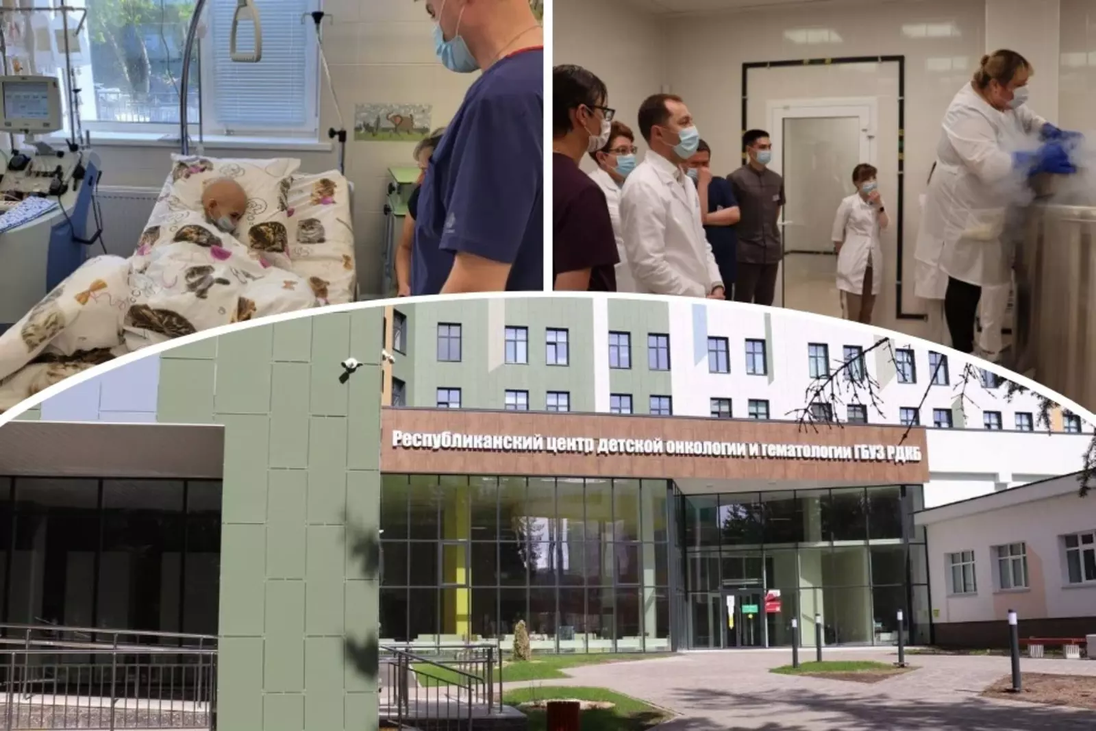 «Первая в истории Башкирии»: в Уфе в Республиканском центре детской онкологии и гематологии провели пересадку костного мозга