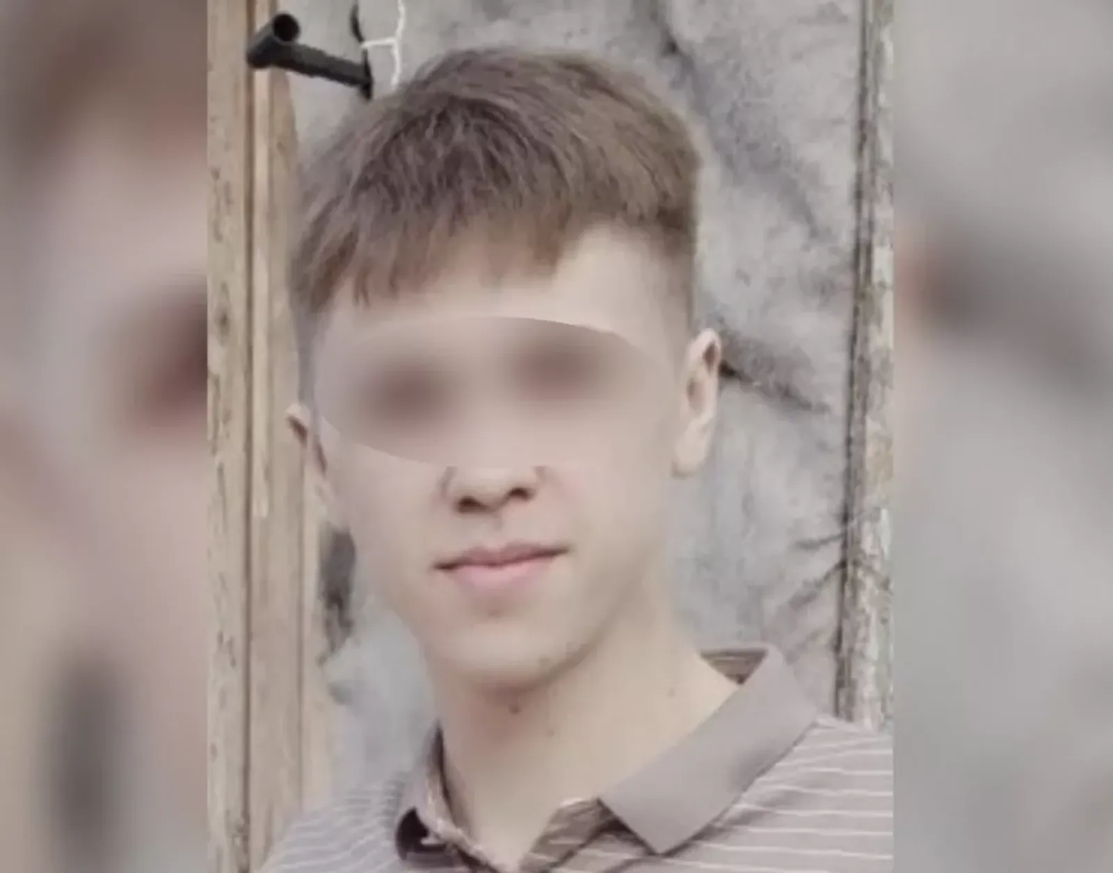 Башрегионспас