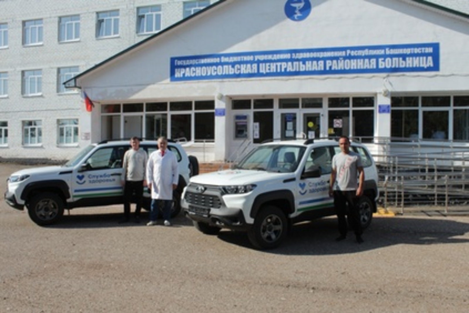 Благодаря нацпроекту «Здравоохранение» автопарк еще одной больницы Башкортостана пополнился двумя автомобилями