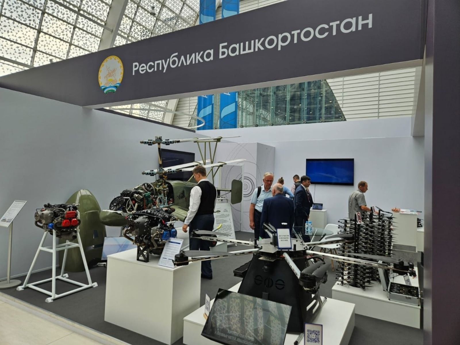 Технологии Башкирии в сфере БПЛА назвали лучшими в Сколково