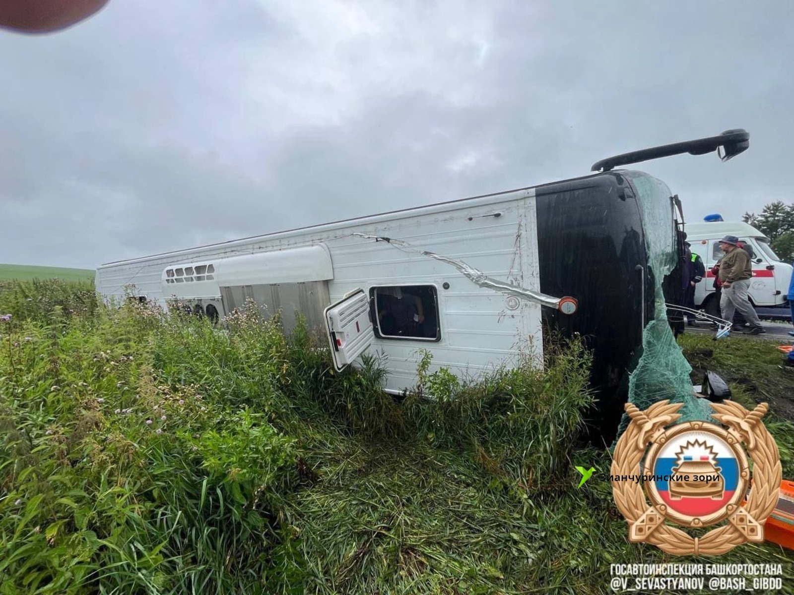 ГУ МЧС РФ по РБ