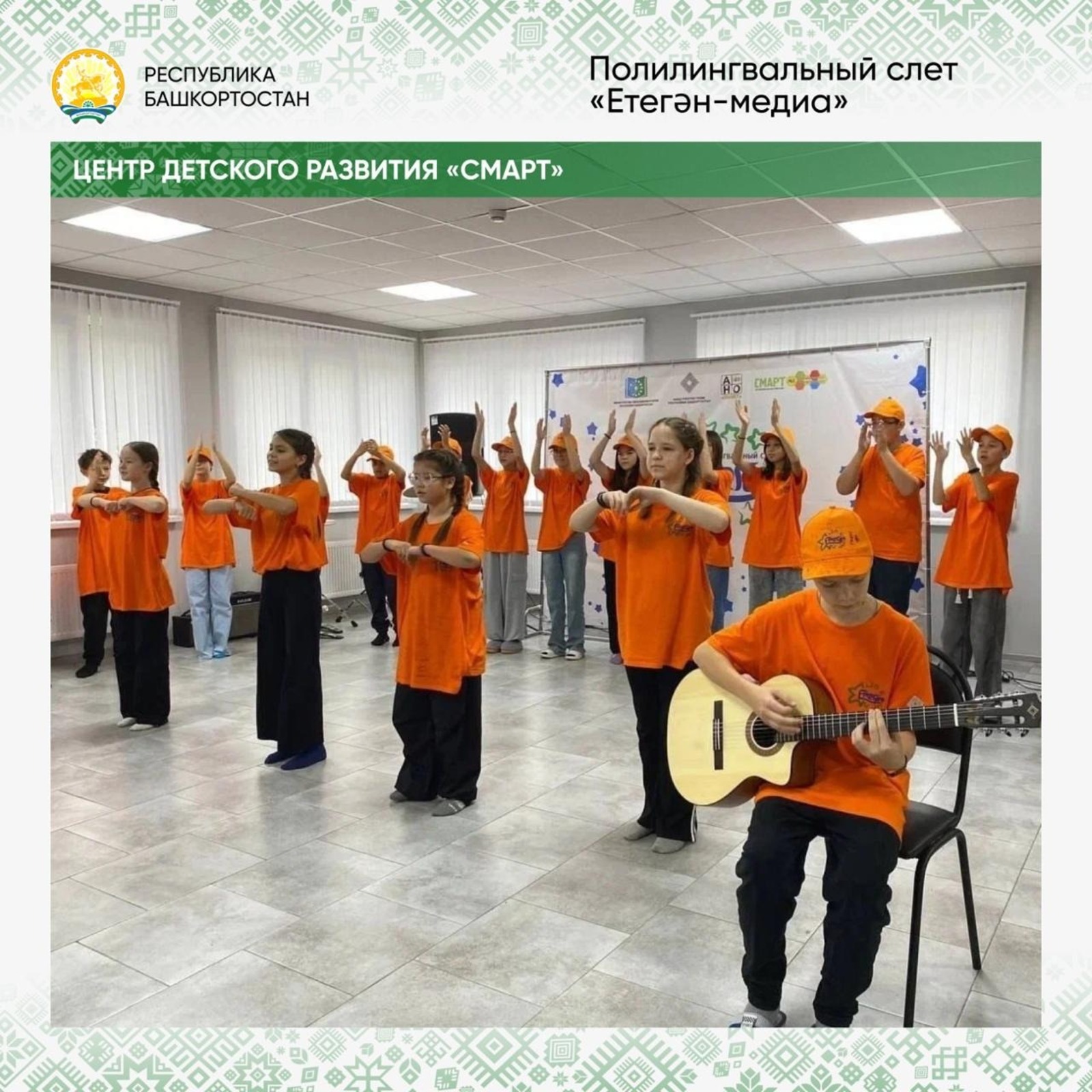 В Башкирии подвели итоги очередного конкурса грантов Главы республики