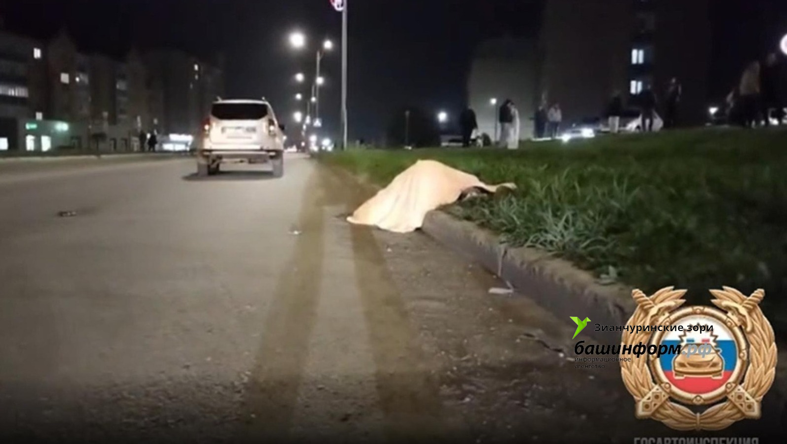 ГАИ РБ | телеграм