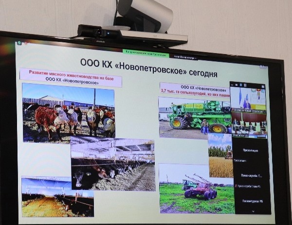 В Башкортостане на инвестчасе рассмотрели проект модернизации животноводческого комплекса