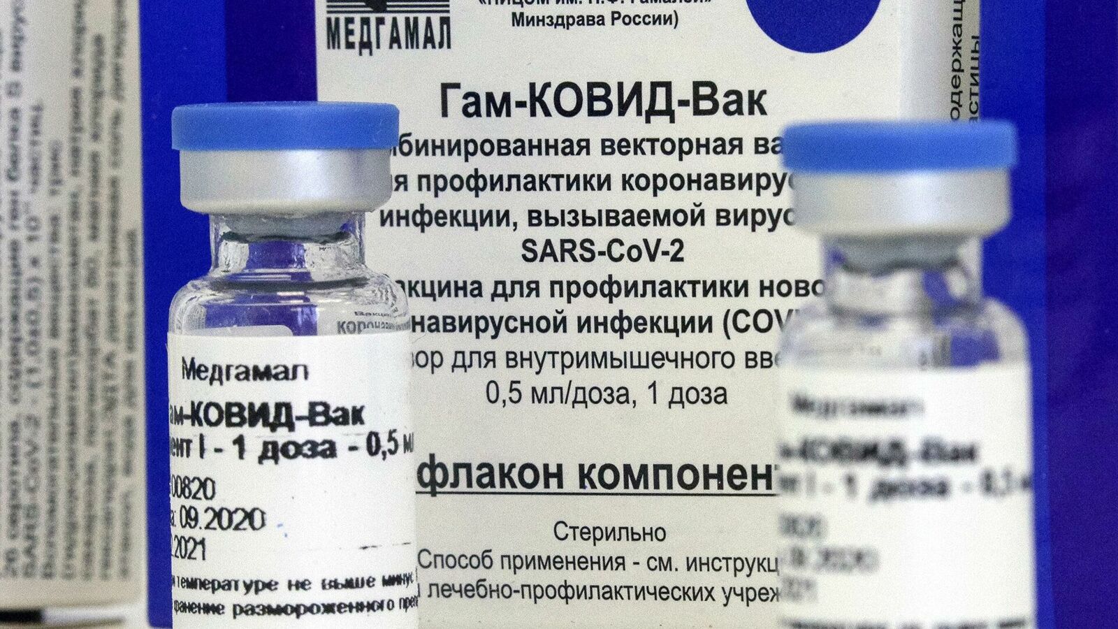 В Башкирии вакцинированы более 2 млн жителей