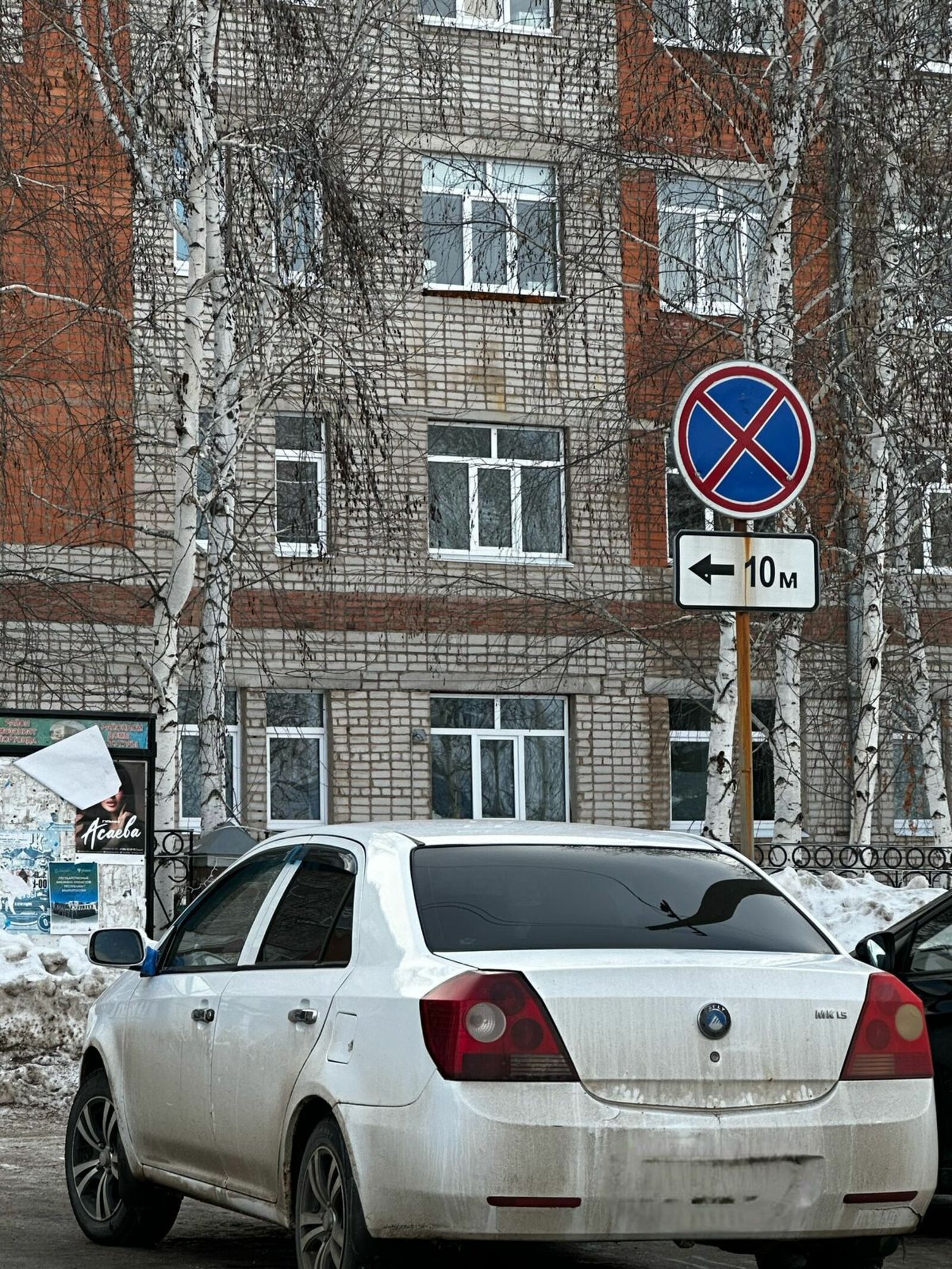 В ГД предложили не штрафовать за вынужденные нарушения правил остановки