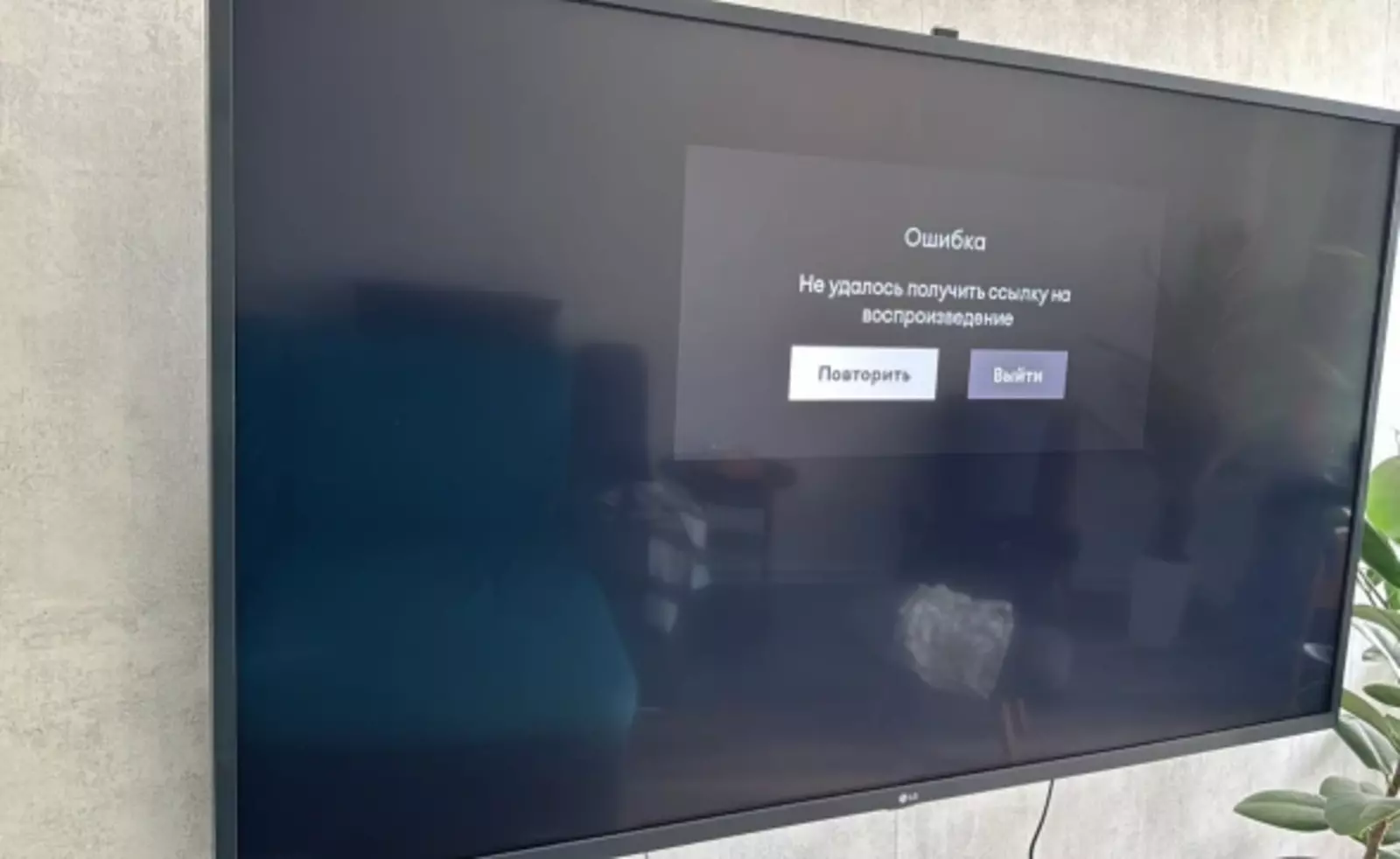 Трансляцию IPTV «Уфанета» в Башкирии взломали во время Парада Победы