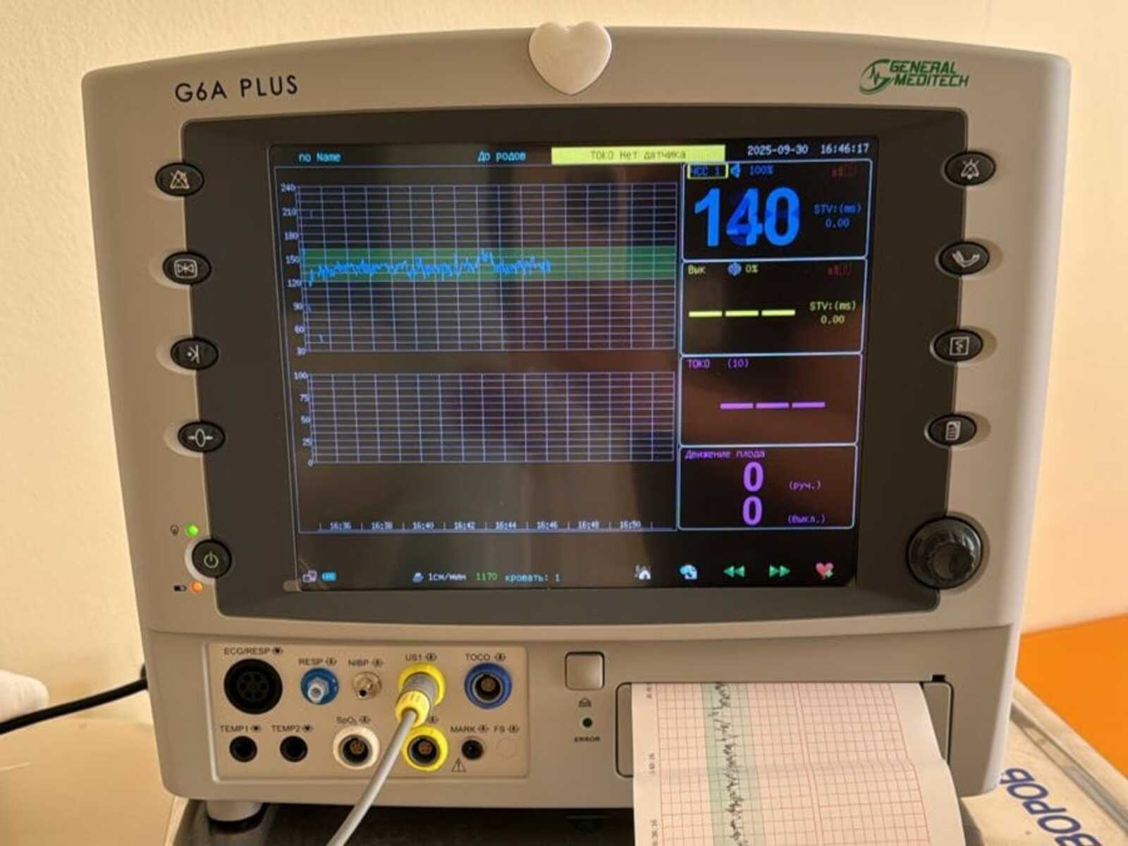 Клиническая больница им. Г.Г. Куватова пополнилась новым медоборудованием