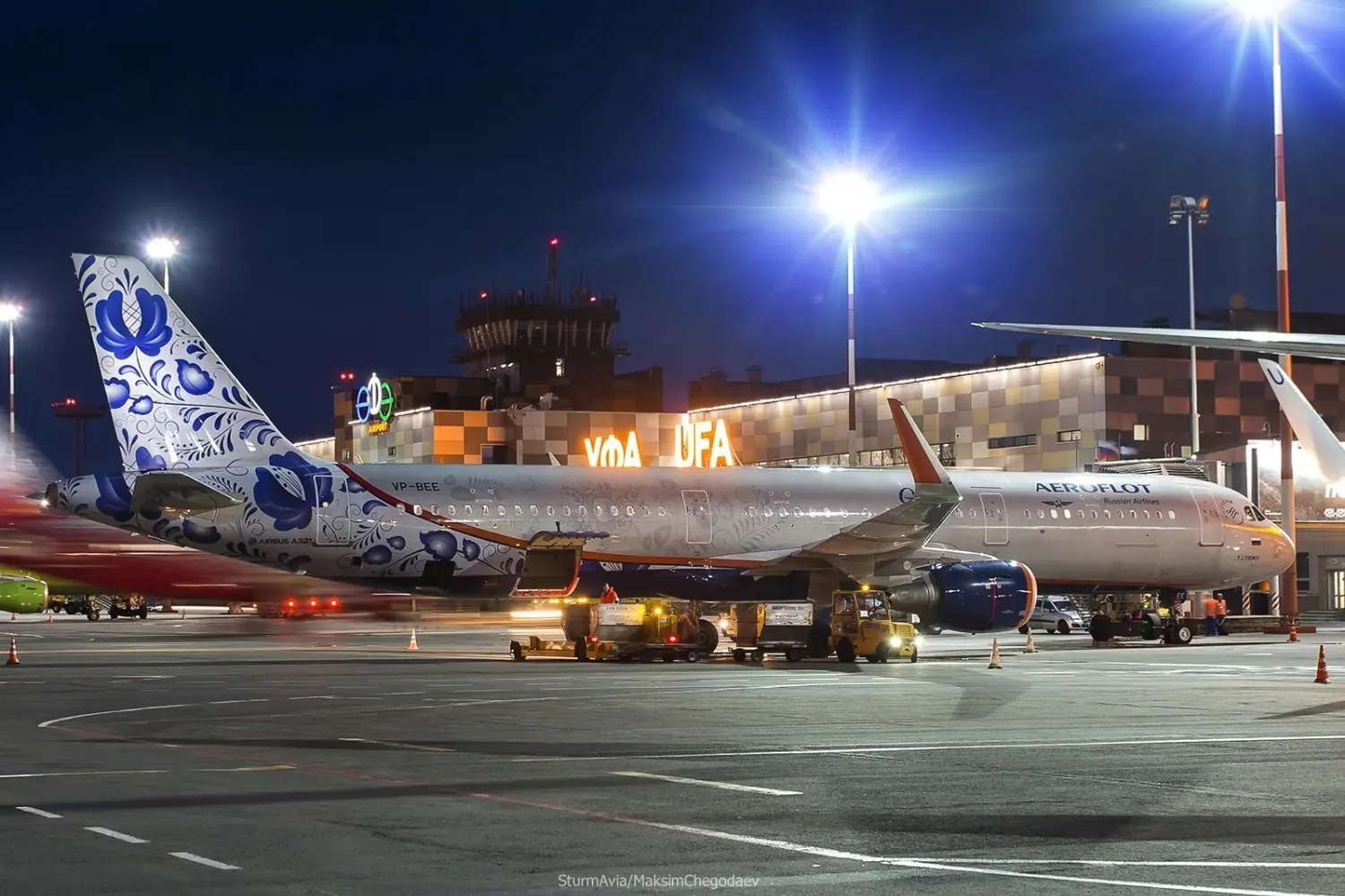 Международный аэропорт Уфы им. М. Карима