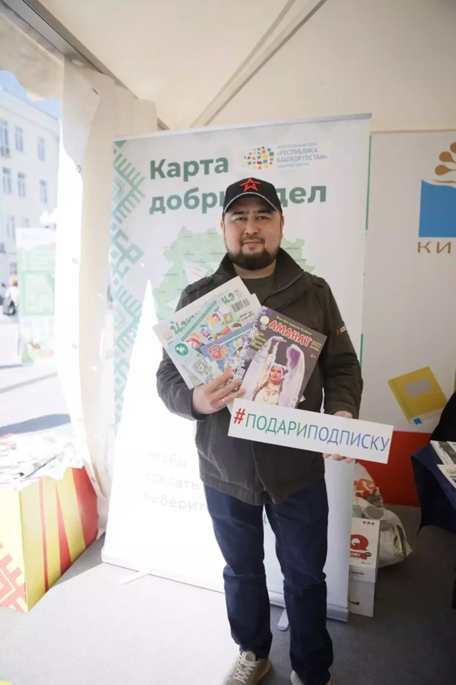 Азат Бадранов принял участие в акции «Добрая подписка» на ярмарке «Китап-байрам» в Уфе