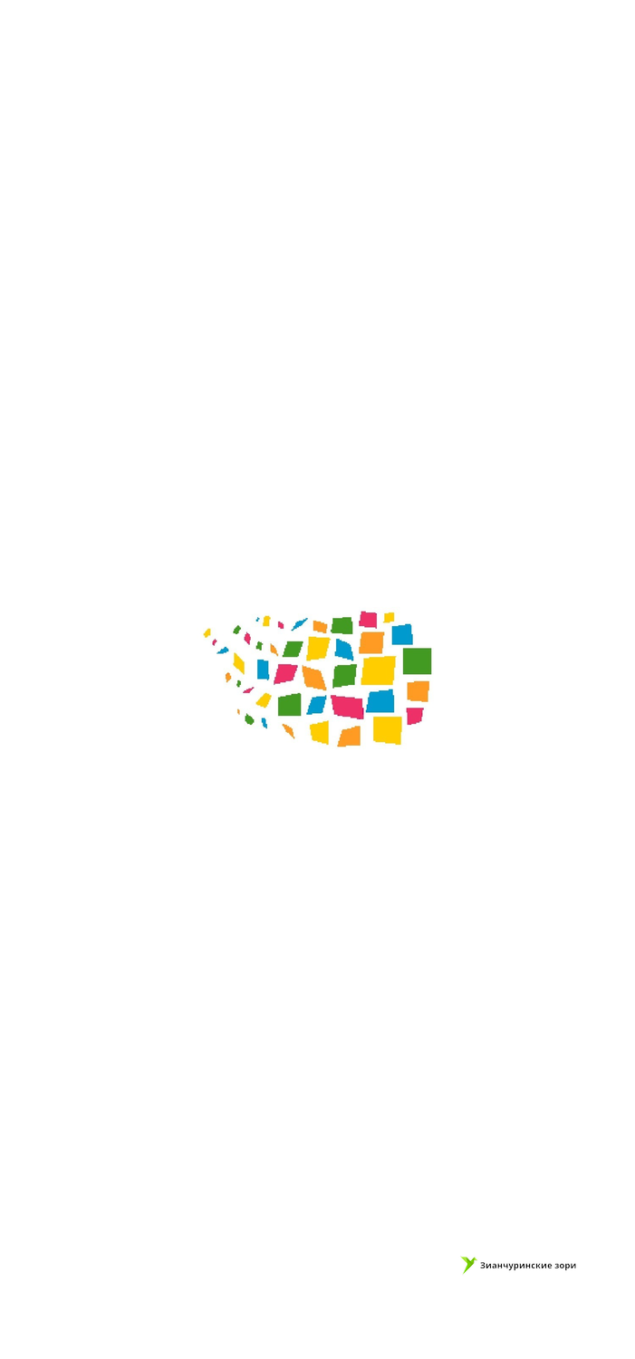 Победитель новогоднего розыгрыша