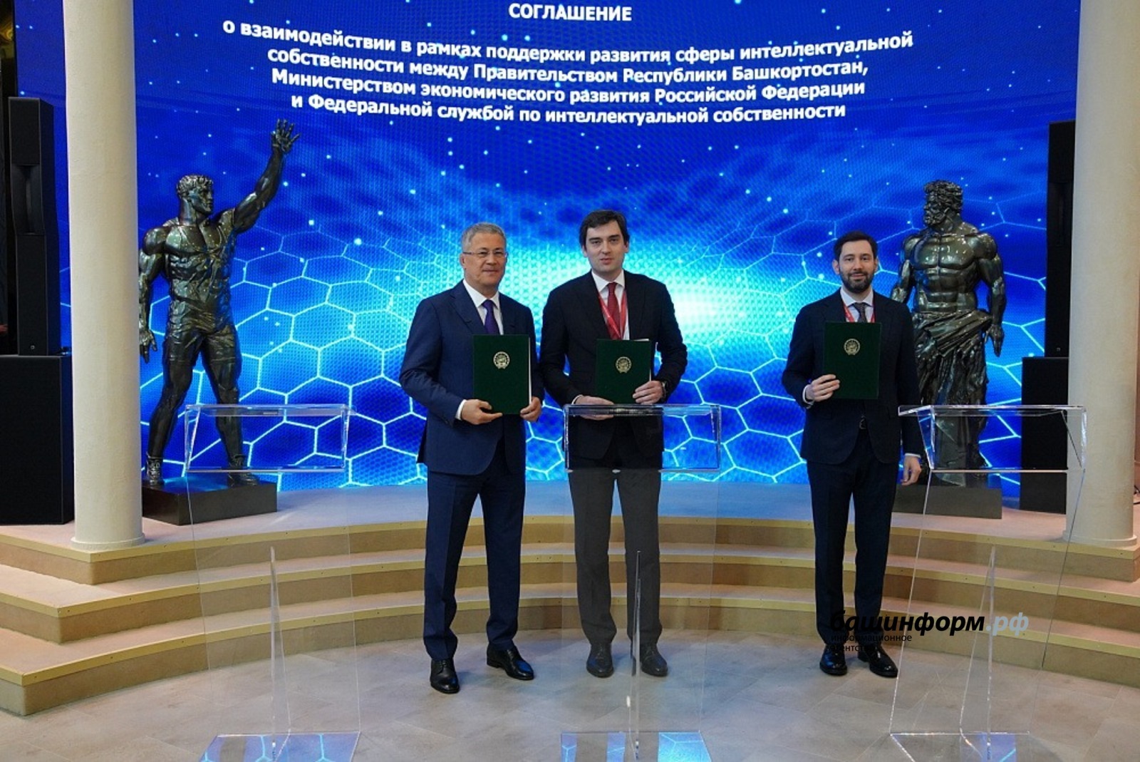 В Башкортостане будут активно развивать сферу интеллектуальной собственности
