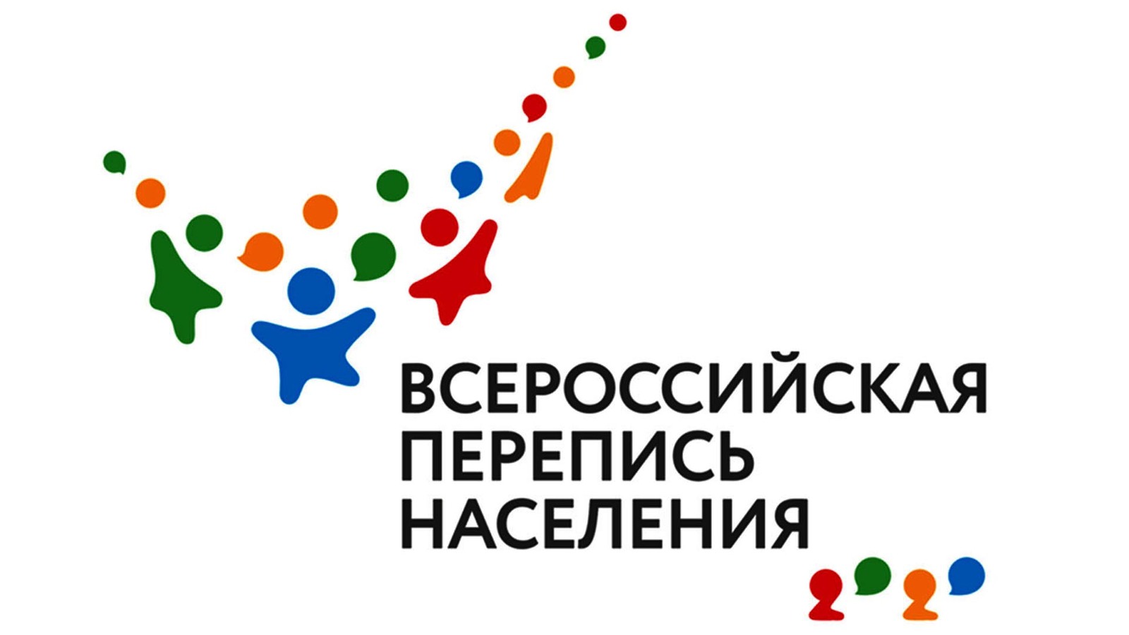 «Нужно прекратить бессмысленные споры» - депутат Загир Хакимов о Всероссийской переписи населения