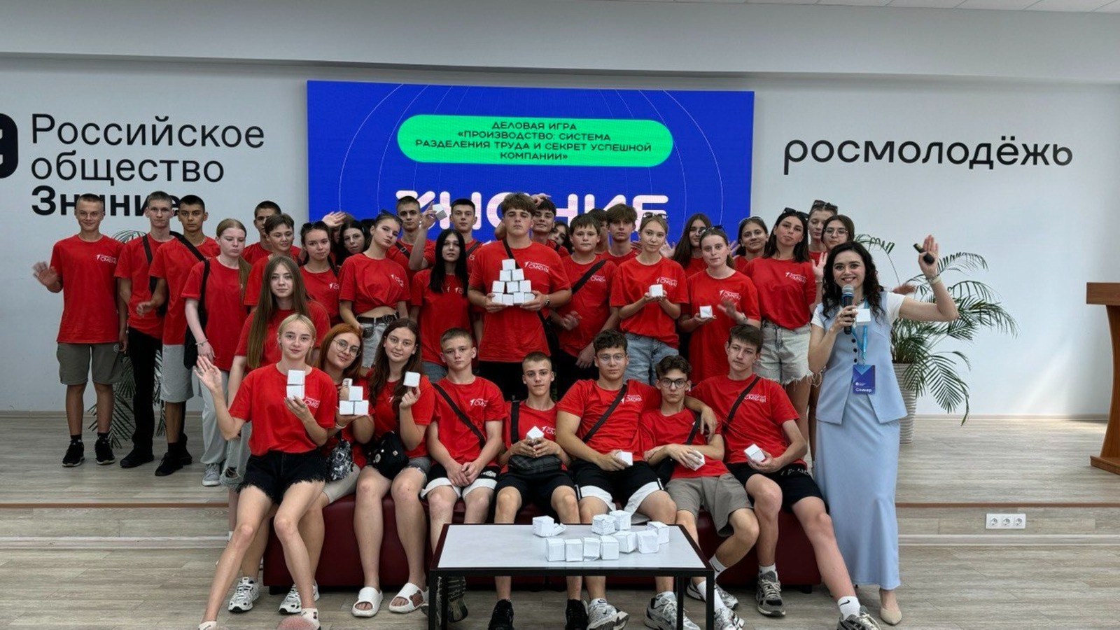 В Башкирии общество «Знание» знакомит школьников ЛНР и ДНР с основамиуправления