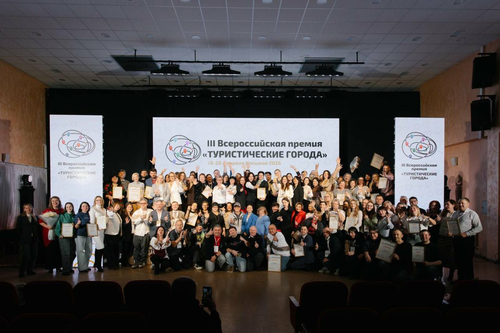 Уфа победитель в номинации «Город научно-популярного туризма»