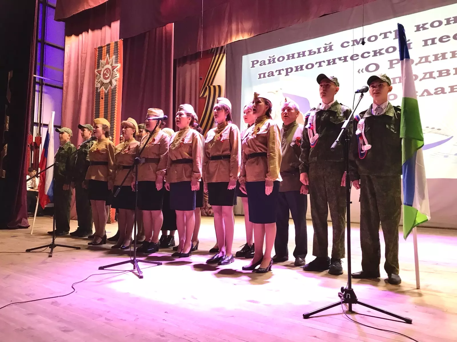 В Зианчуринском районе состоялся смотр-конкурс патриотической песни "О Родине, о подвиге, о славе"